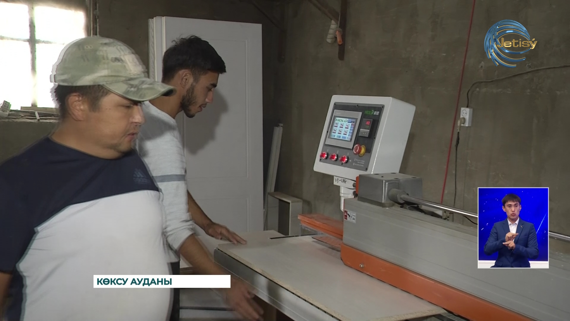 Көксу ауданында 4000-ға жуық кәсіпкер тіркелген