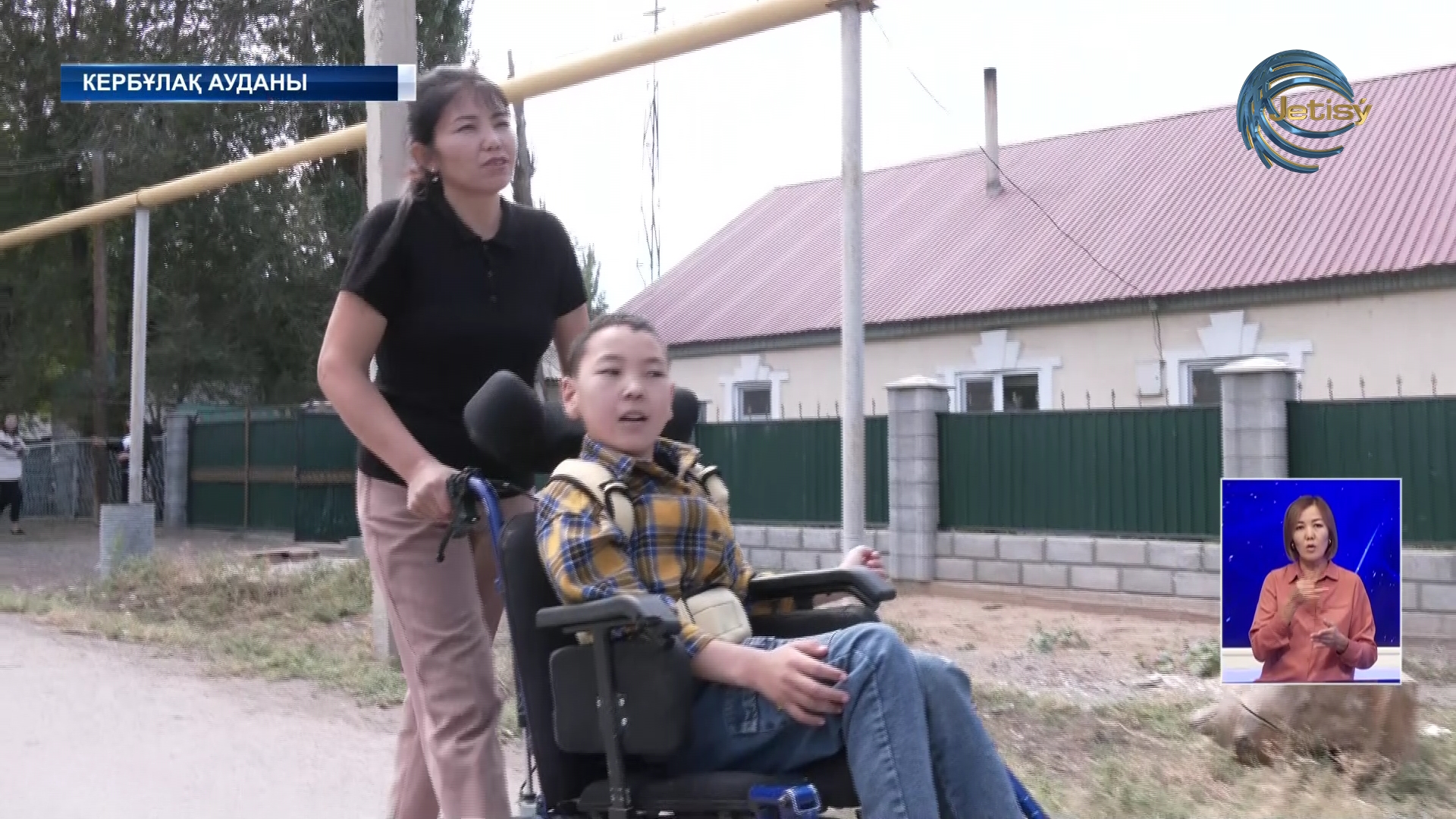 Мүмкіндігі шектеулі жандар мемлекет қолдауын көріп отыр