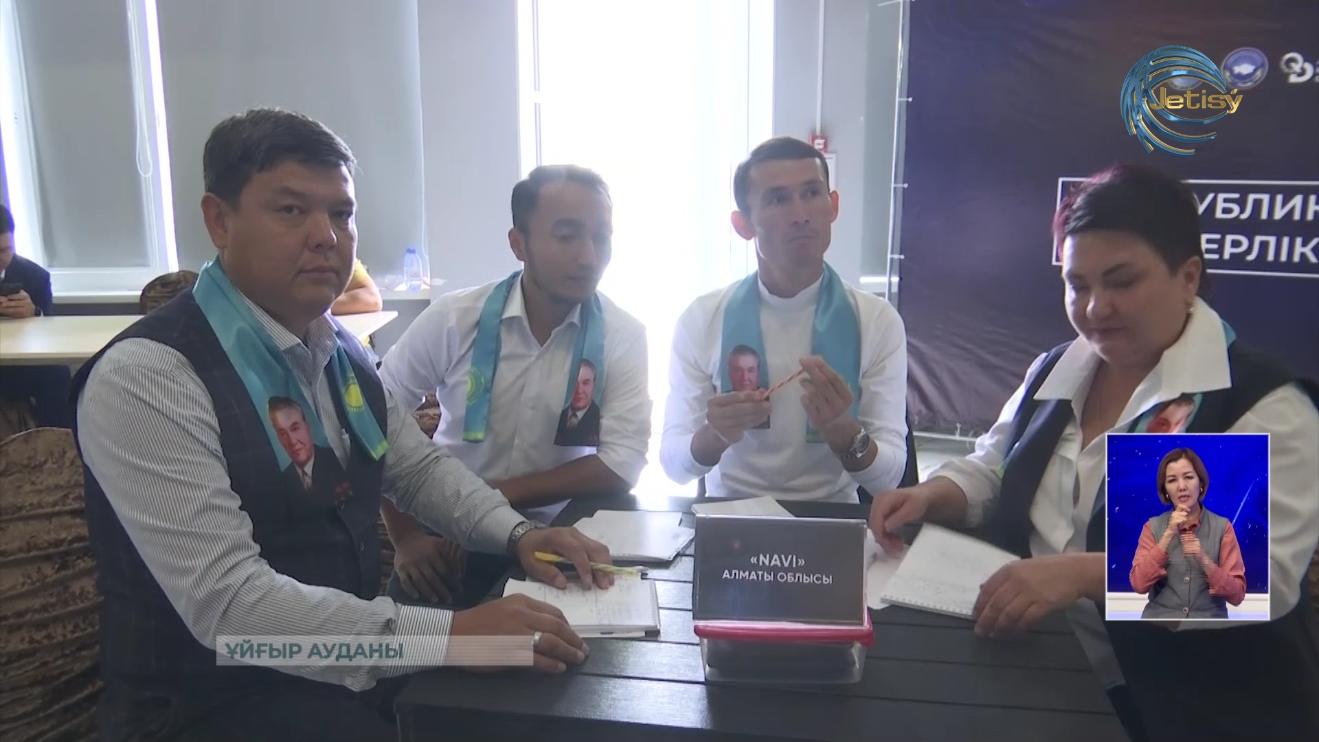 Алматы облысында республикалық зияткерлік ойындары өз мәресіне жетті