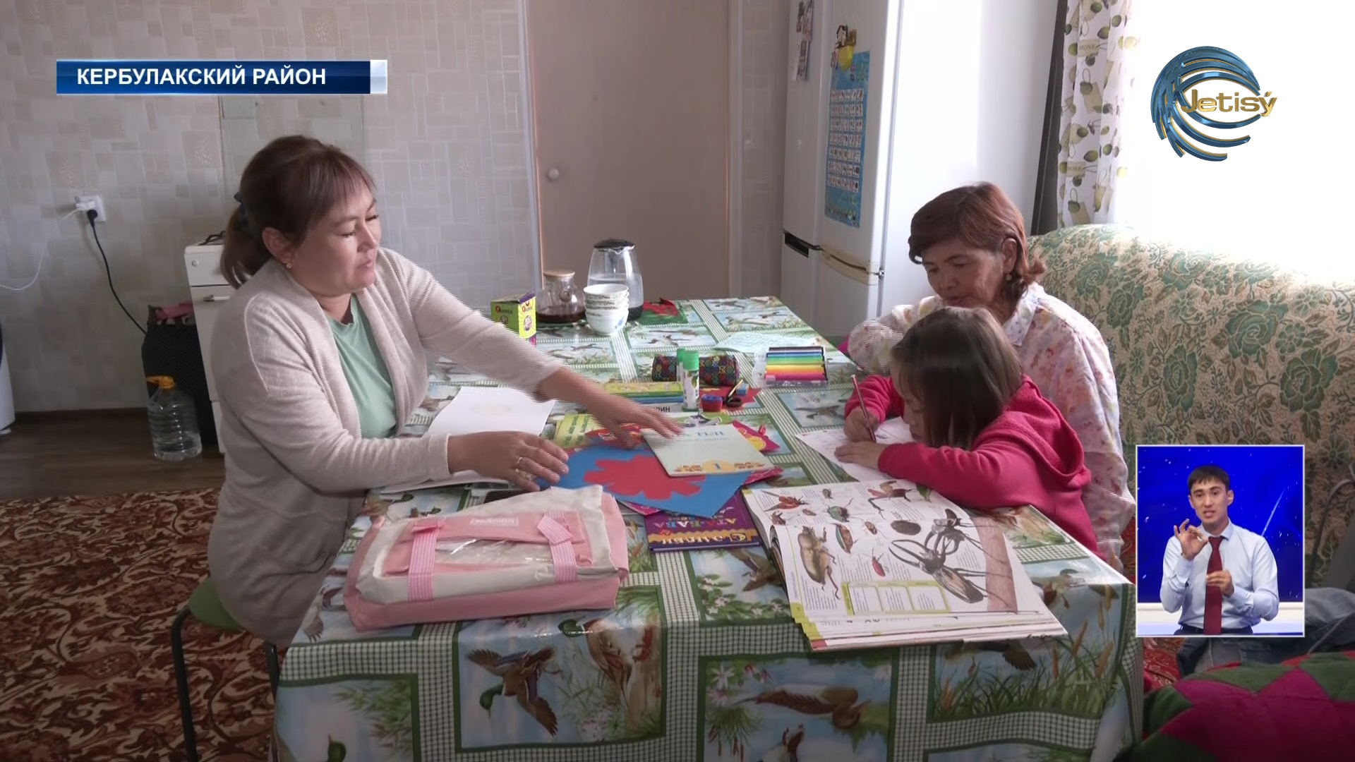 Порядка 70-ти детей инвалидов получают социальную поддержку от государства в Кербулакском районе