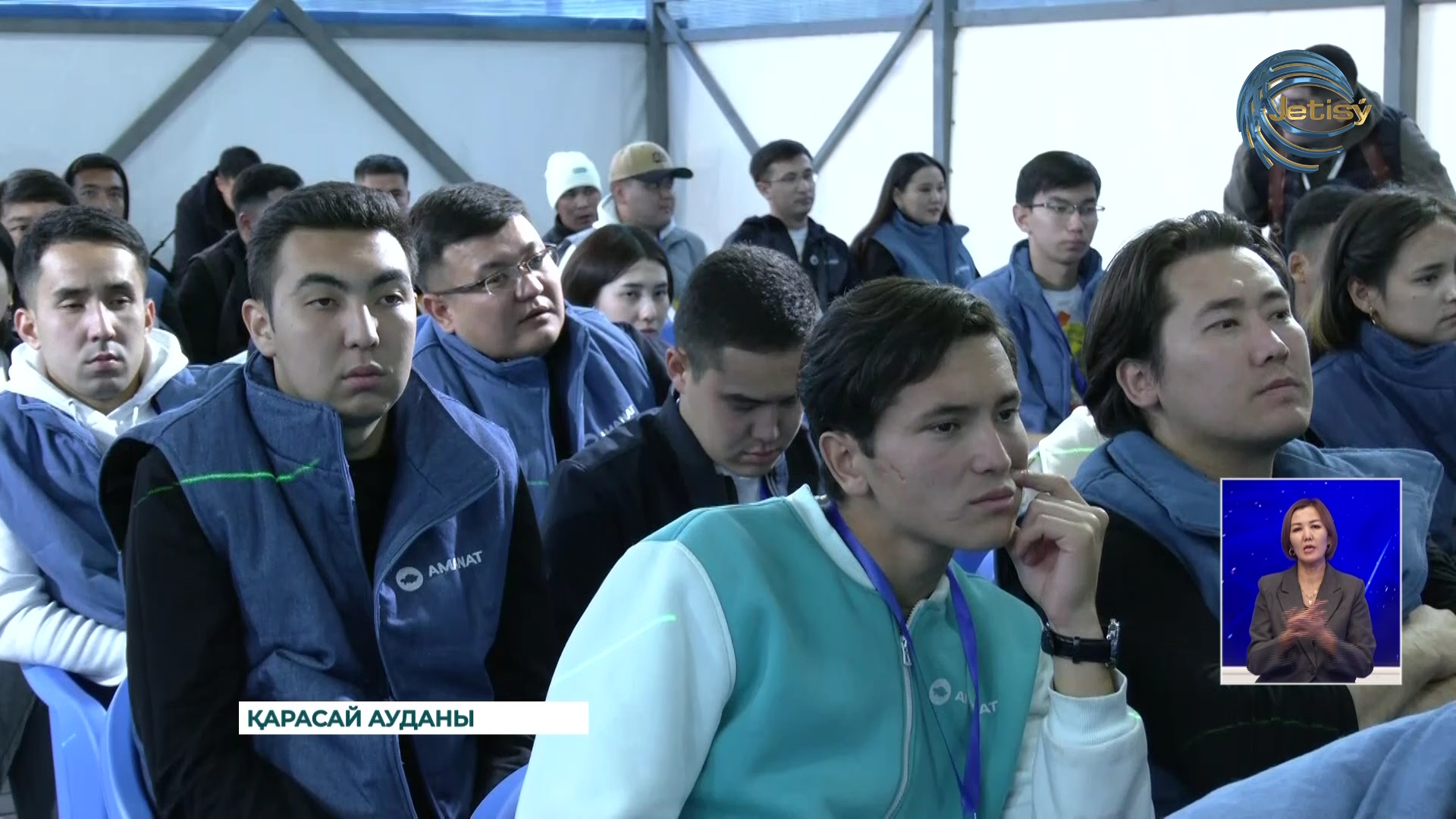 Алматы облысында халықаралық жастар саяси лагері жұмысын бастады