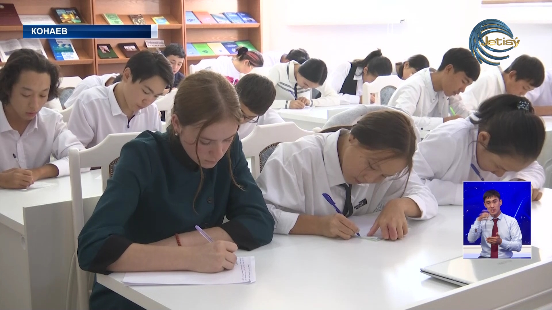 В городе Конаев состоялся общереспубликанский открытый диктант на казахском языке