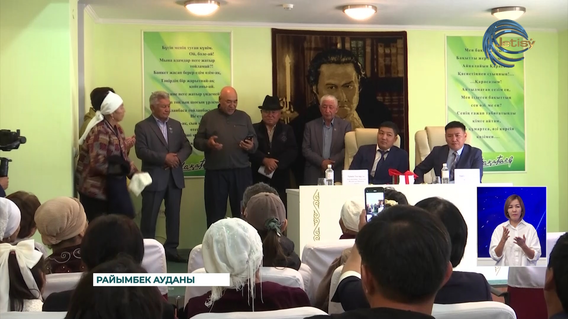 «Поэзия патшалығында» — Қарасаздағы әдеби кездесулер өз мәресіне жетті