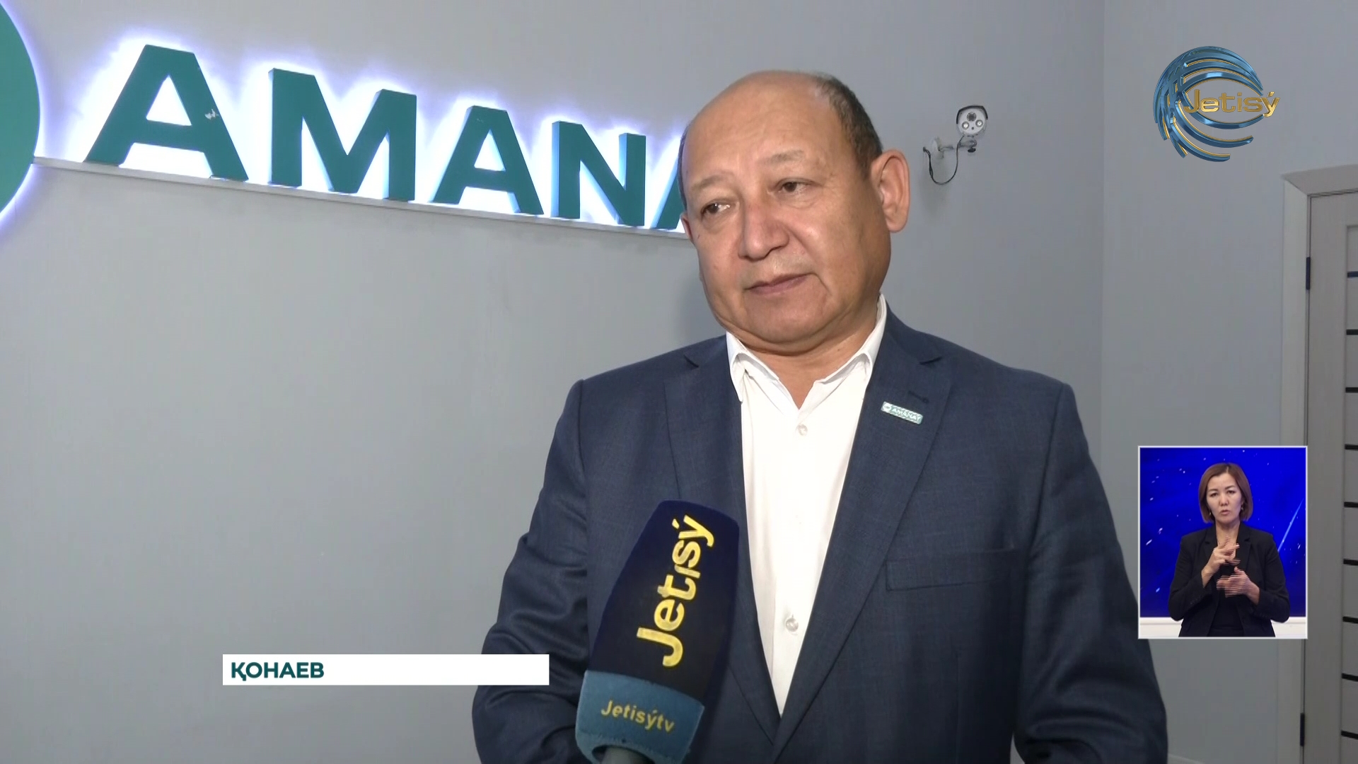 Ауыл-аймақты дамыту үшін шағын шаруашылықтарды қолдау қажет