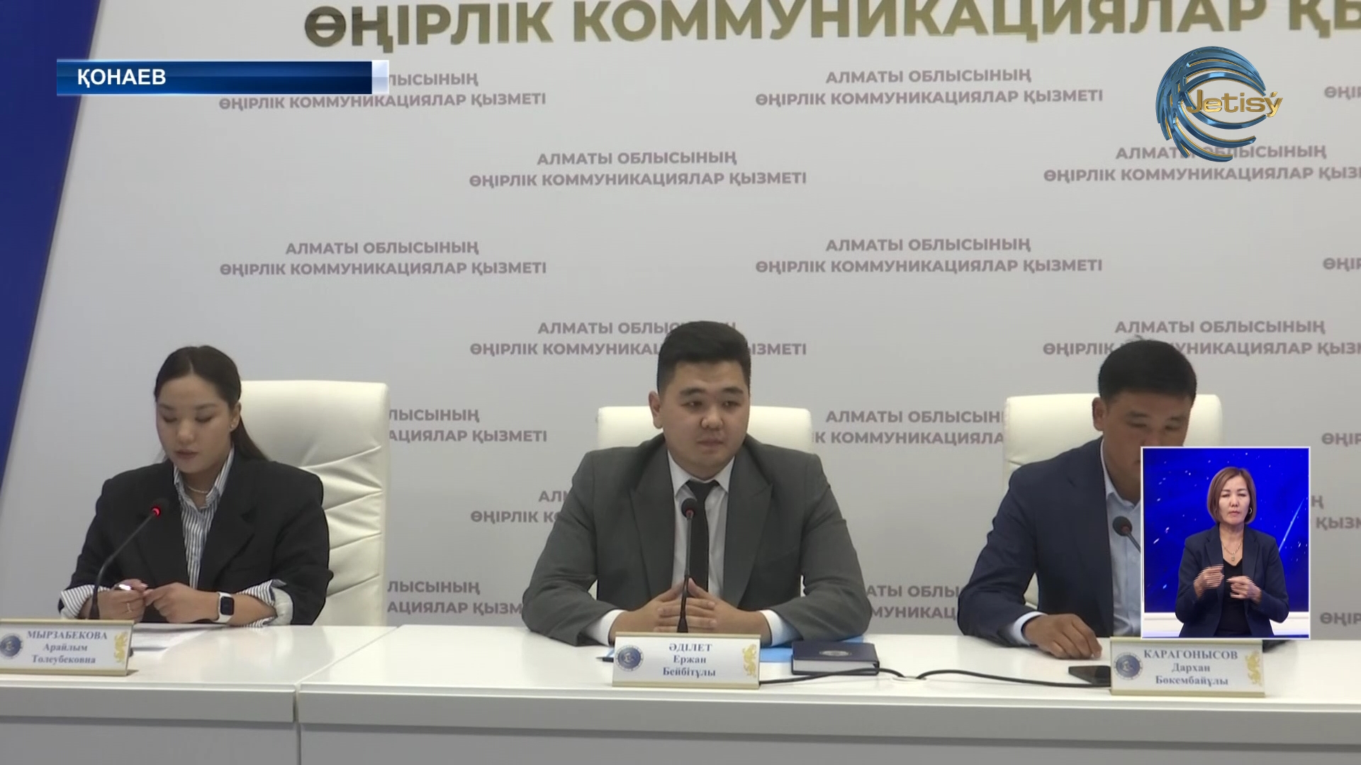 Алматы облысында халықты көмірмен қамтамасыз ету көрсеткіші 23 пайыз