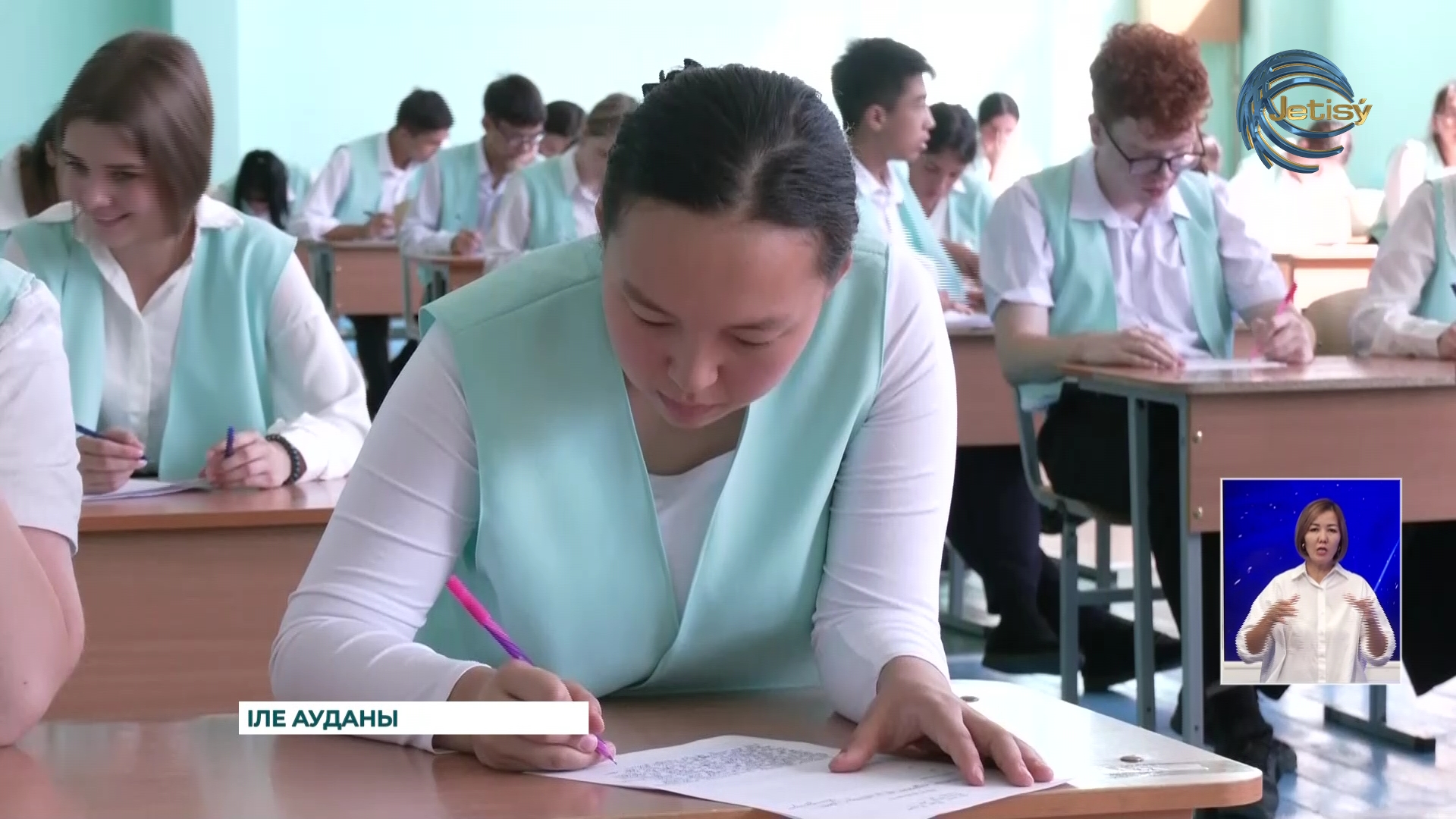 Алматы облысындағы өзге этнос оқушылары арасында шығарма жазу жарысы өтті