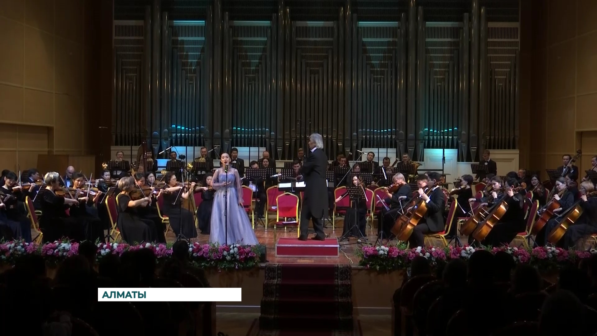 Қазақ елі!  Әли Алпысбаевтың шығармашылық кеші өтті.