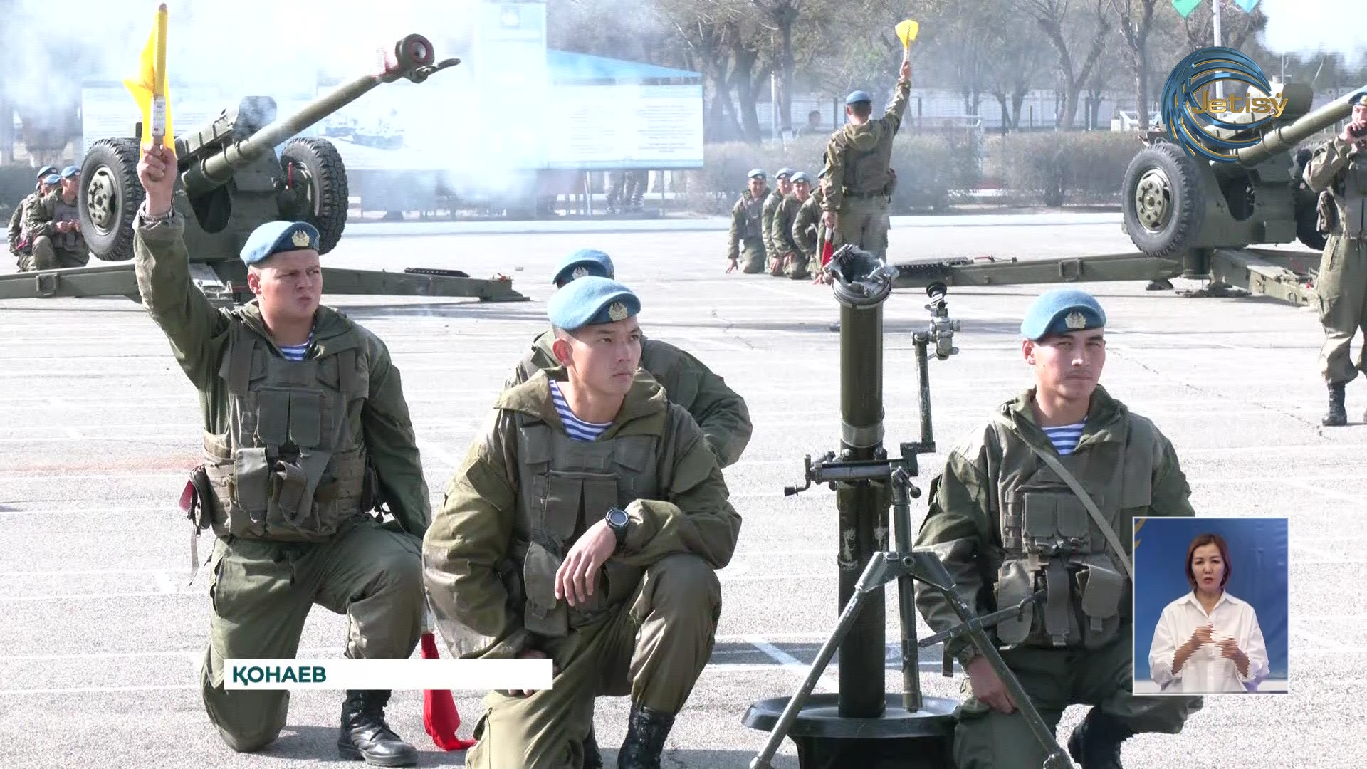 “Өзіңе абырой, Отаныңа даңқ!”