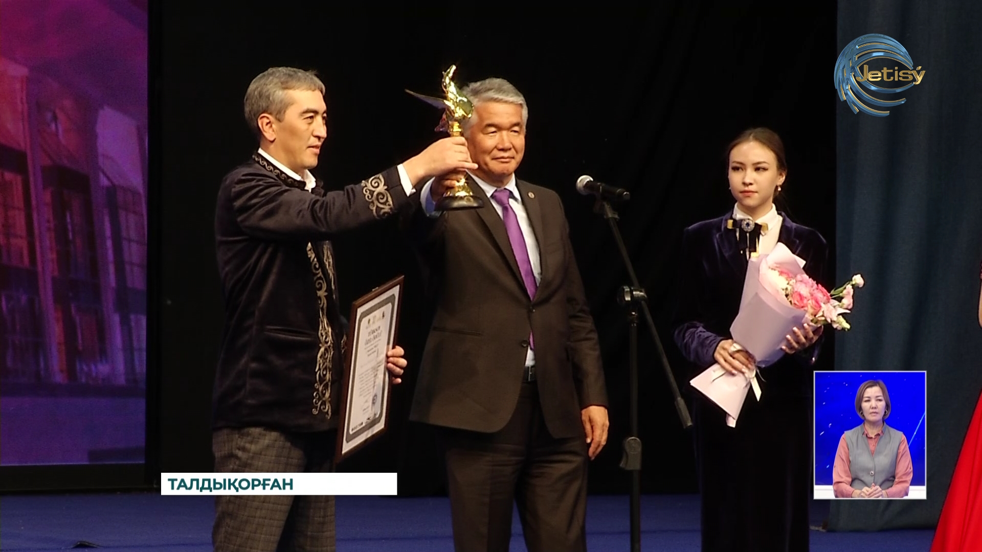 «BIKEN» I Халықаралық театр фестивалінің жеңімпаздары анықталды