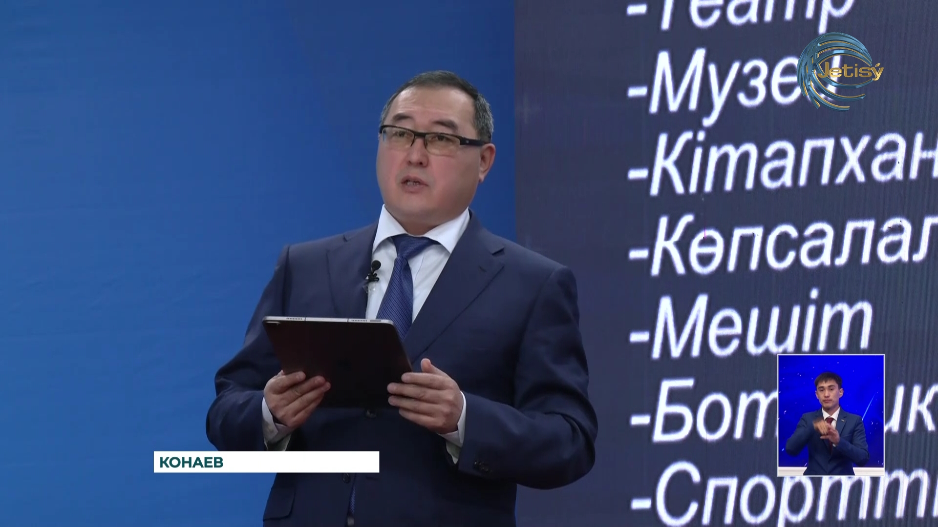 Планируется расширение специальной экономической зоны «G-4 City» до железнодорожной станции Коскудук