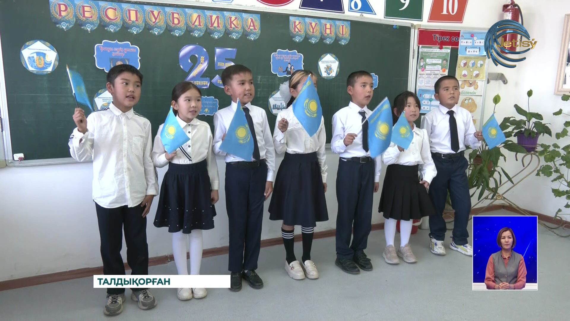 Қыран елім – Қазақстаным!