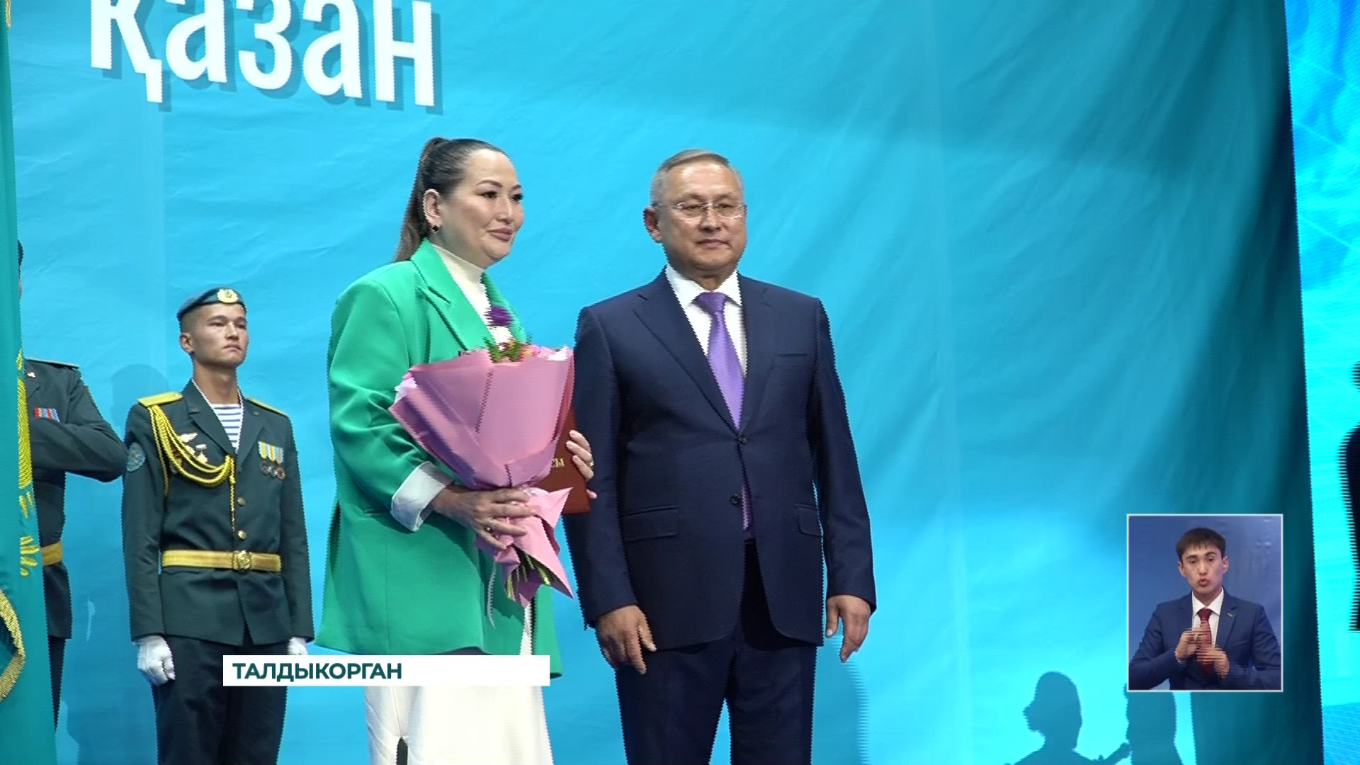 Лучших специалистов в самых различных сферах награждали сегодня в Талдыкоргане