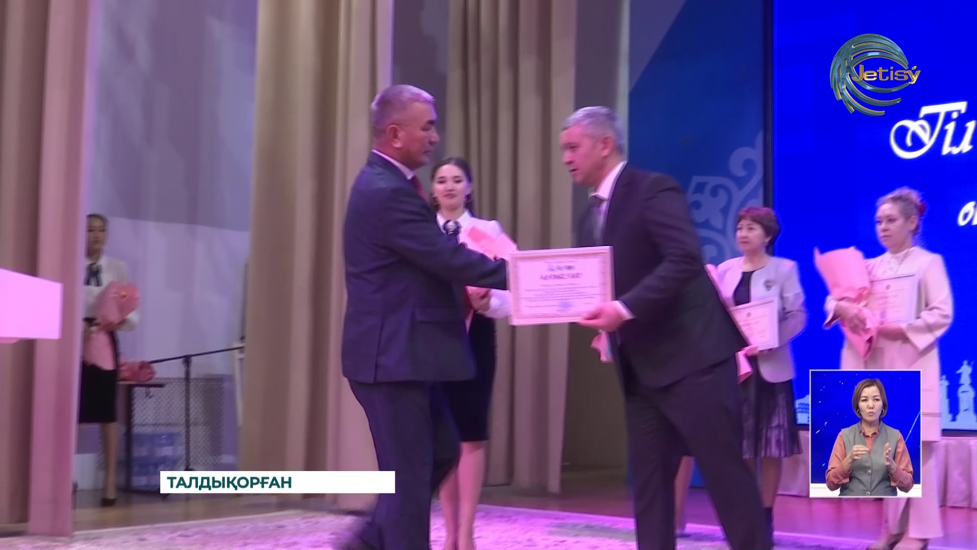 Облыстық тіл фестивалінің үздіктері анықталды