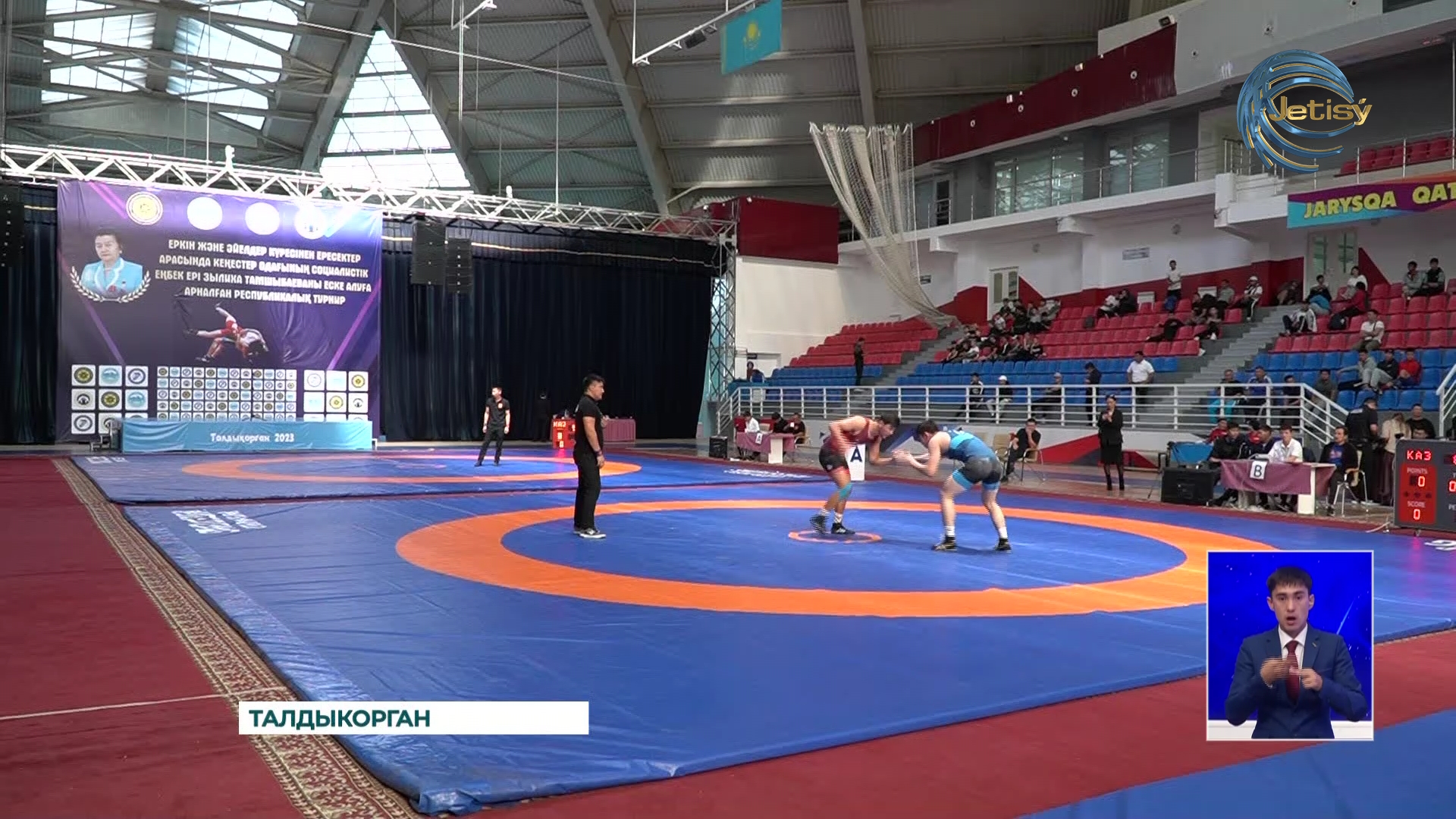 В Талдыкоргане прошли республиканские соревнования по вольной борьбе