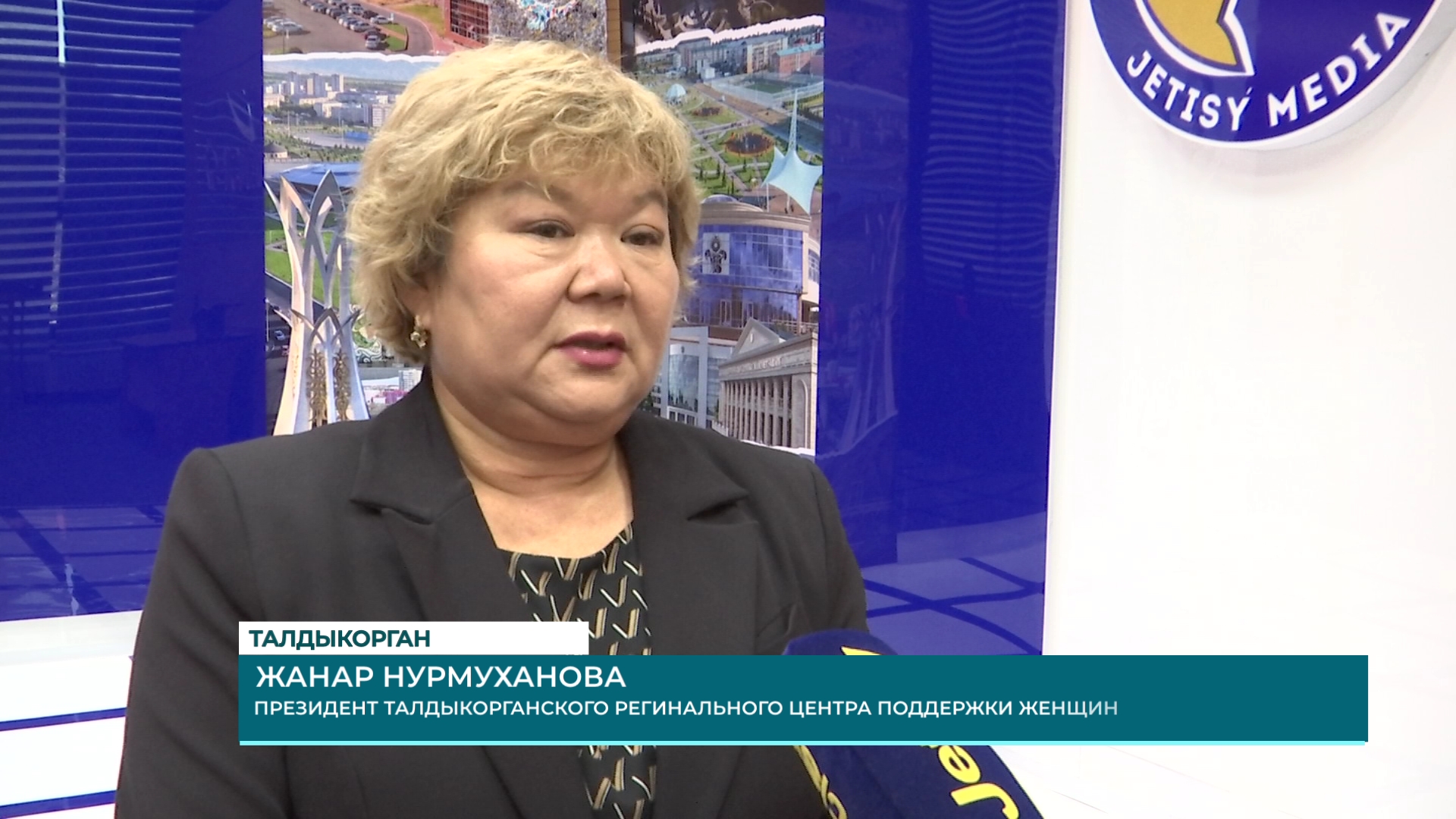 Ради безопасности людей