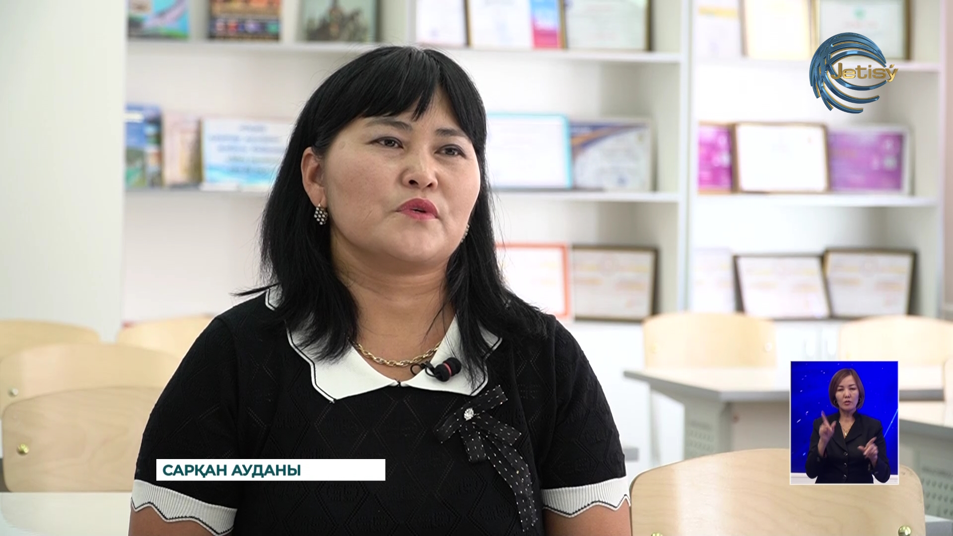 Ұстаз деген атты биік ұстап келеді