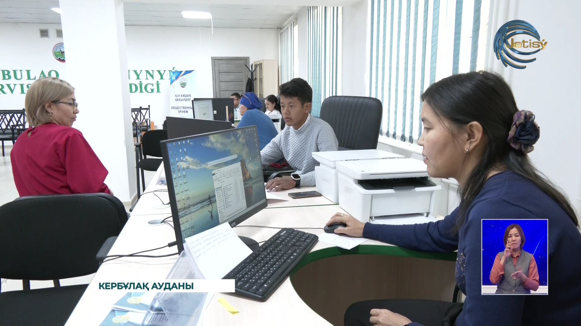 Бір терезе қағидаты бойынша елімізде “Е-Өтініш ” жобасы жүзеге асуда