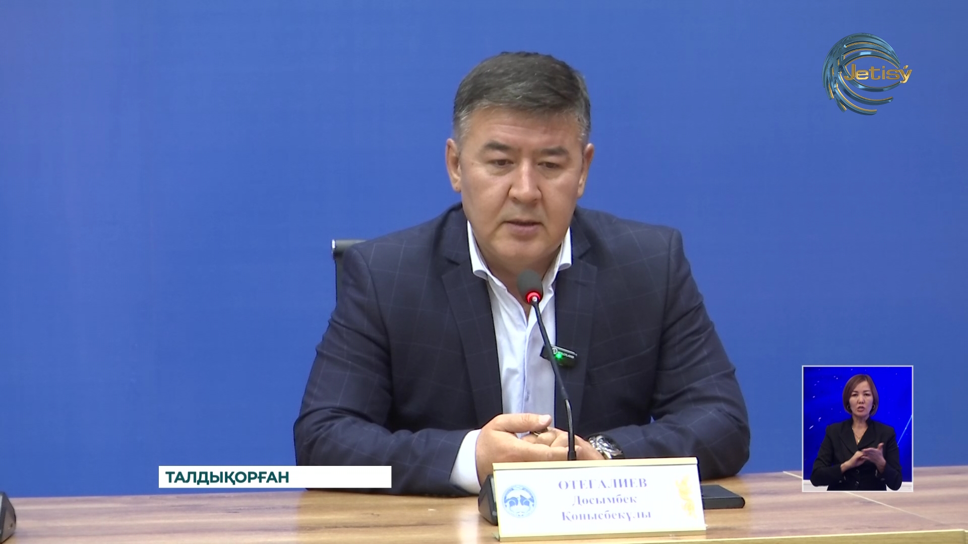 Кемел Тоқаев атындағы детектив жанрындағы шығармалар байқауы әлі ашық