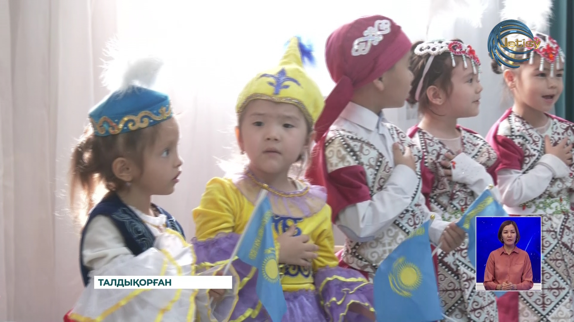 Менің елім – Қазақстан!