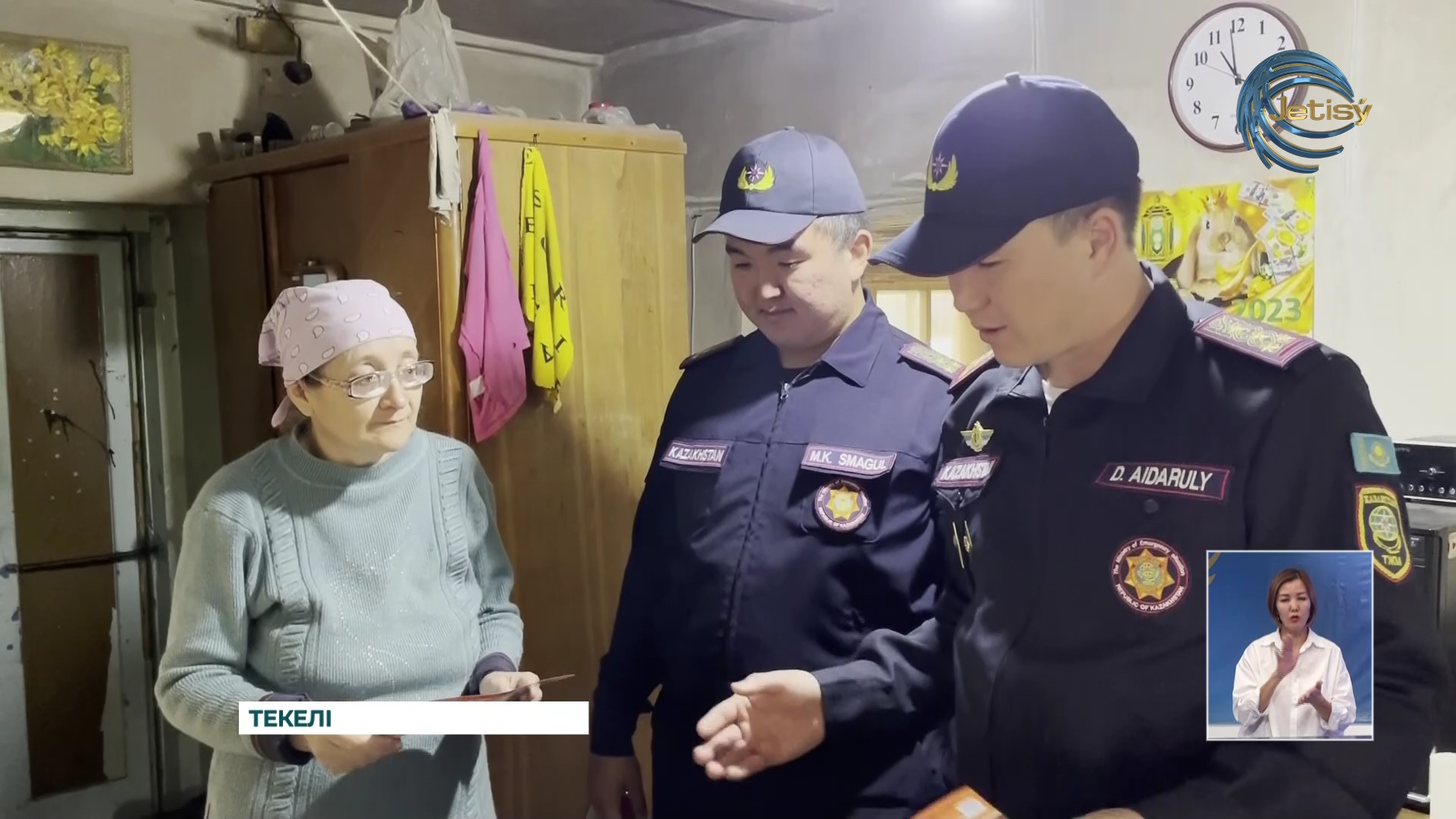 Қоршаған ортаның тазалығына жауапкершілікпен қарау – әрбір азаматтың басты міндеті.