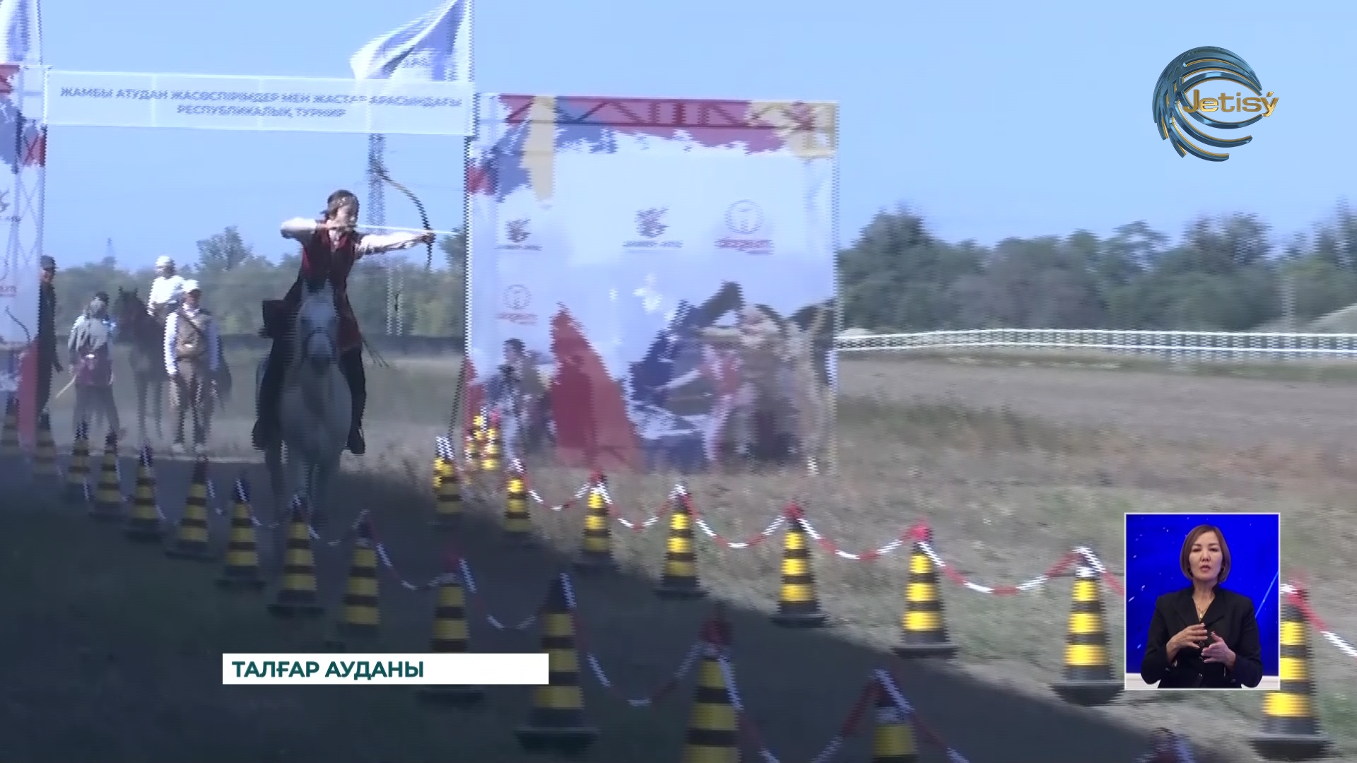 Талғар ауданында Жамбы атудан республикалық турнир басталды