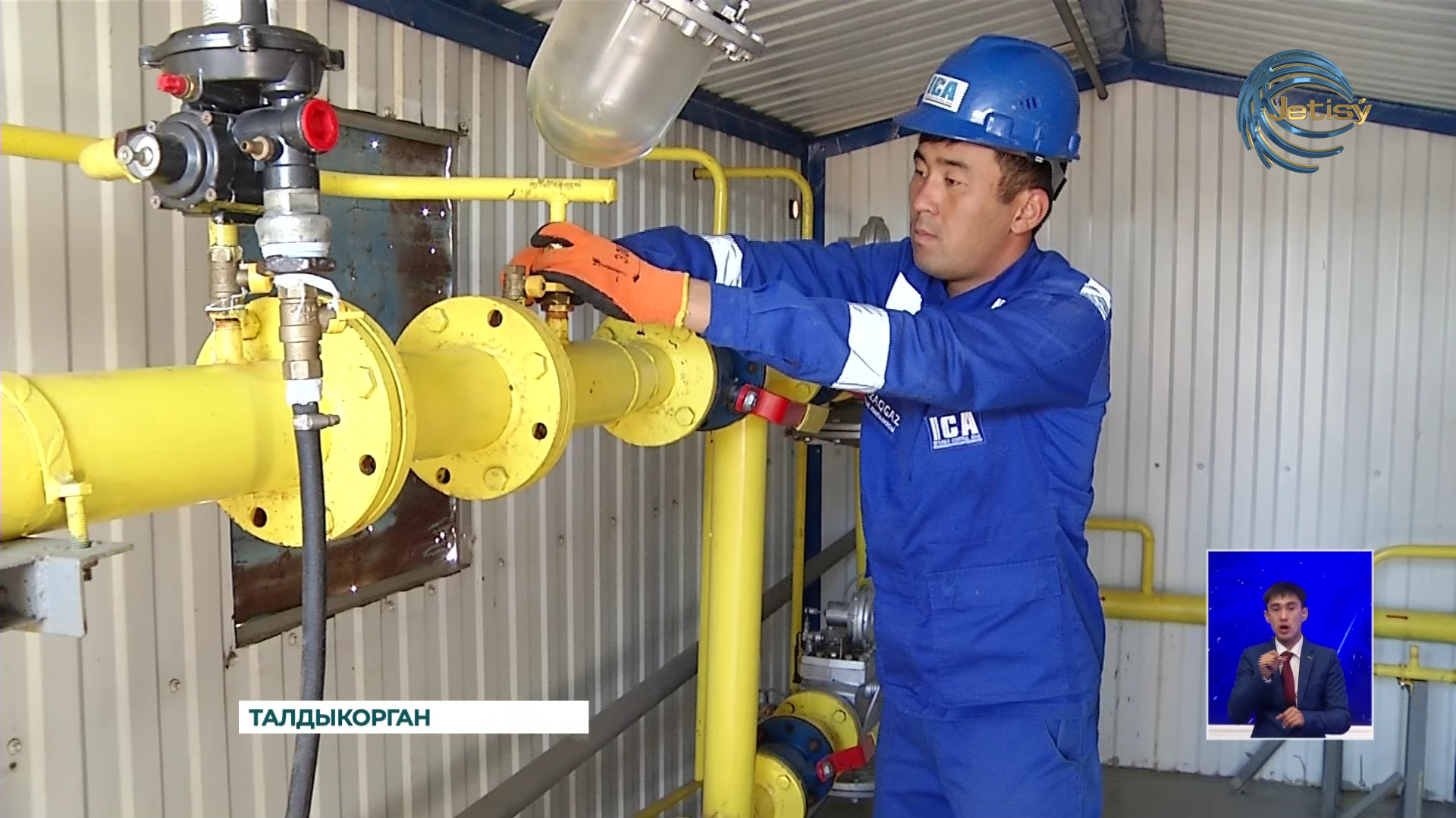 В преддверии празднования Дня Республики в селе Отенай города Талдыкорган состоялась торжественная церемония запуска природного газа!