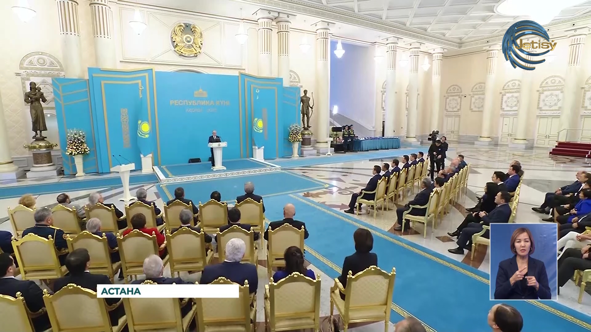 Республика күні қарсаңында Президент жарлығымен бір топ азамат мемлекеттік наградалармен марапатталды