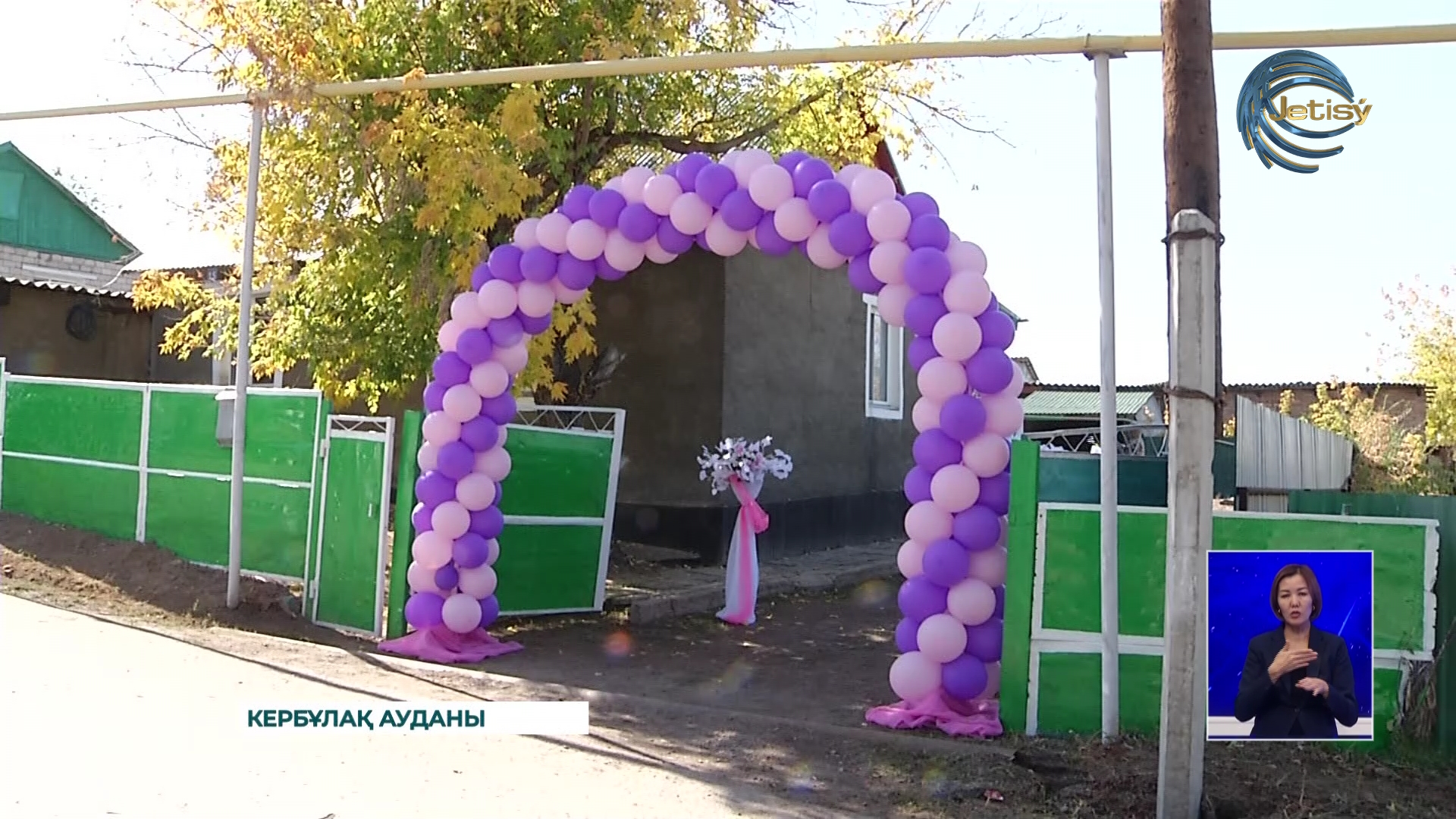 «Шапағат» қоры жағдайсыз отбасына шаңырақ сыйлап шаттыққа бөледі