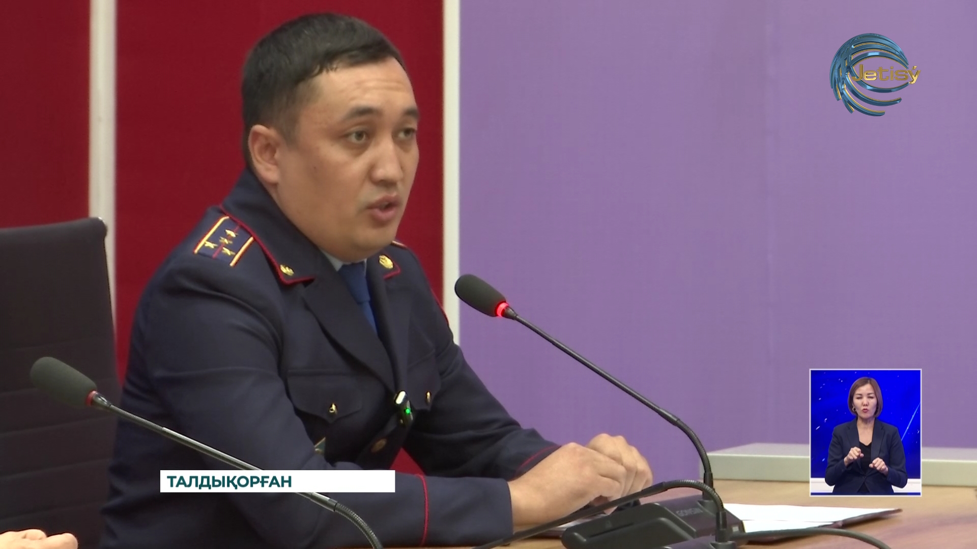 Адам қауіпсіздігі маңызды