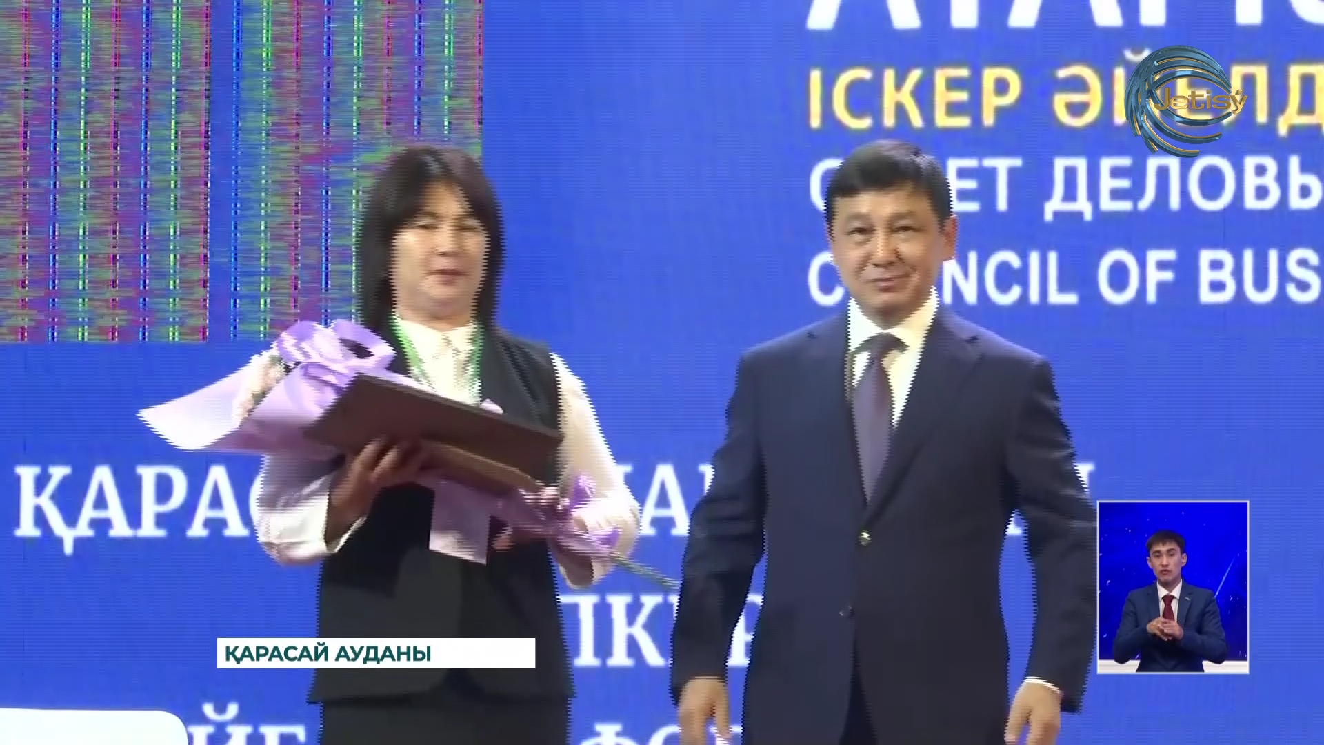 В Карасайском районе впервые прошел форум «Деловых женщин»