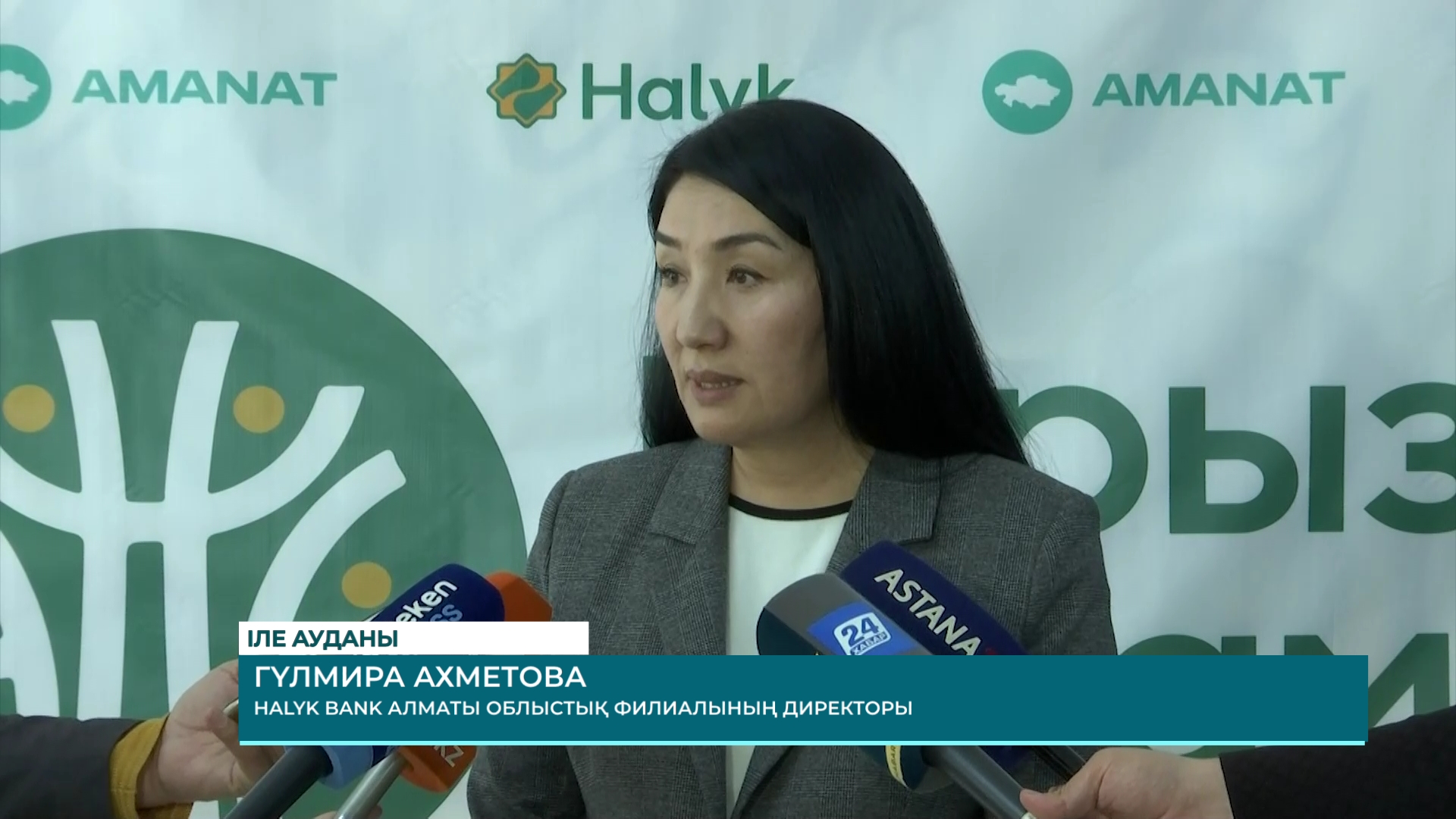 Алматы облысының 6 мыңқаржылық сауаттылығын арттырды тұрғыны