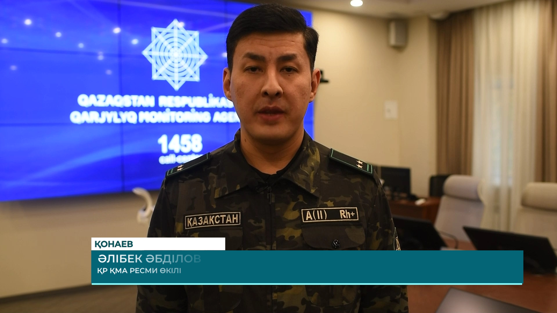 Алматы облысында жалған ақша жасаушылар ұсталды