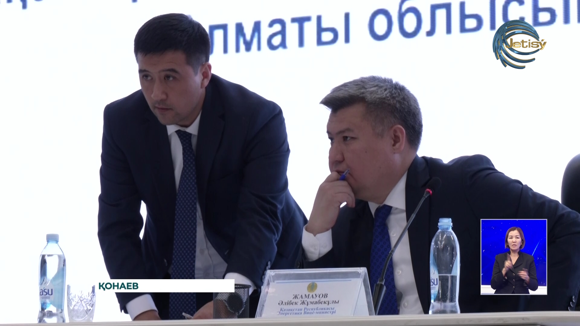 Алматы облысында газдандыру көлемі шамамен 70 пайыздан асты