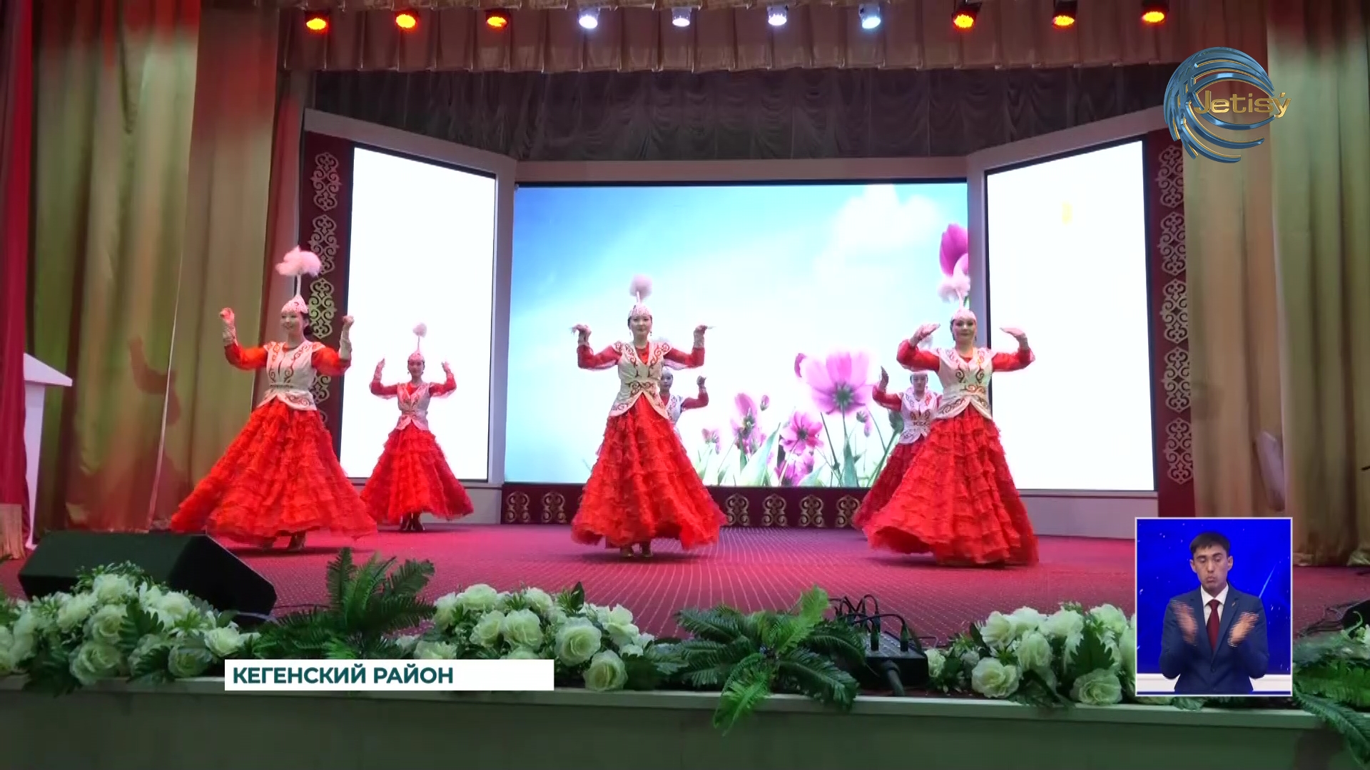 Национальные ценности