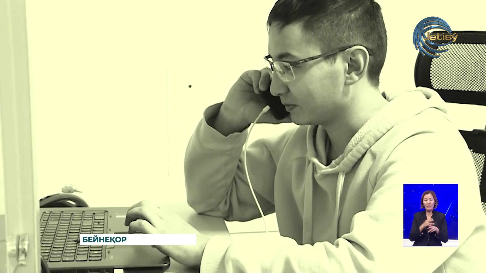 Жетісуда жаңа «Алаяқ.KZ» сайты іске қосылды