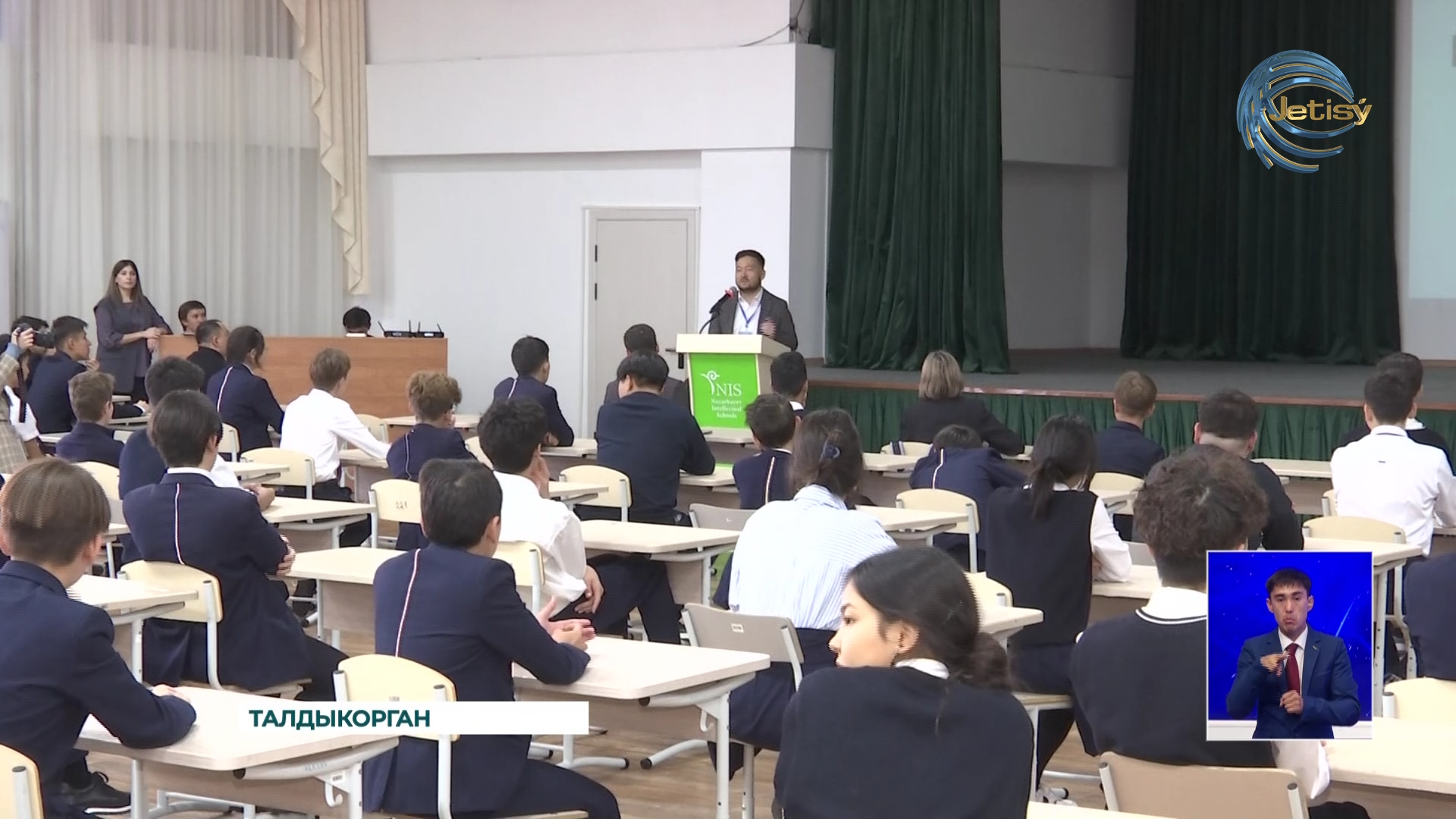 Школа программирования Яндекса запущена в городе Талдыкорган