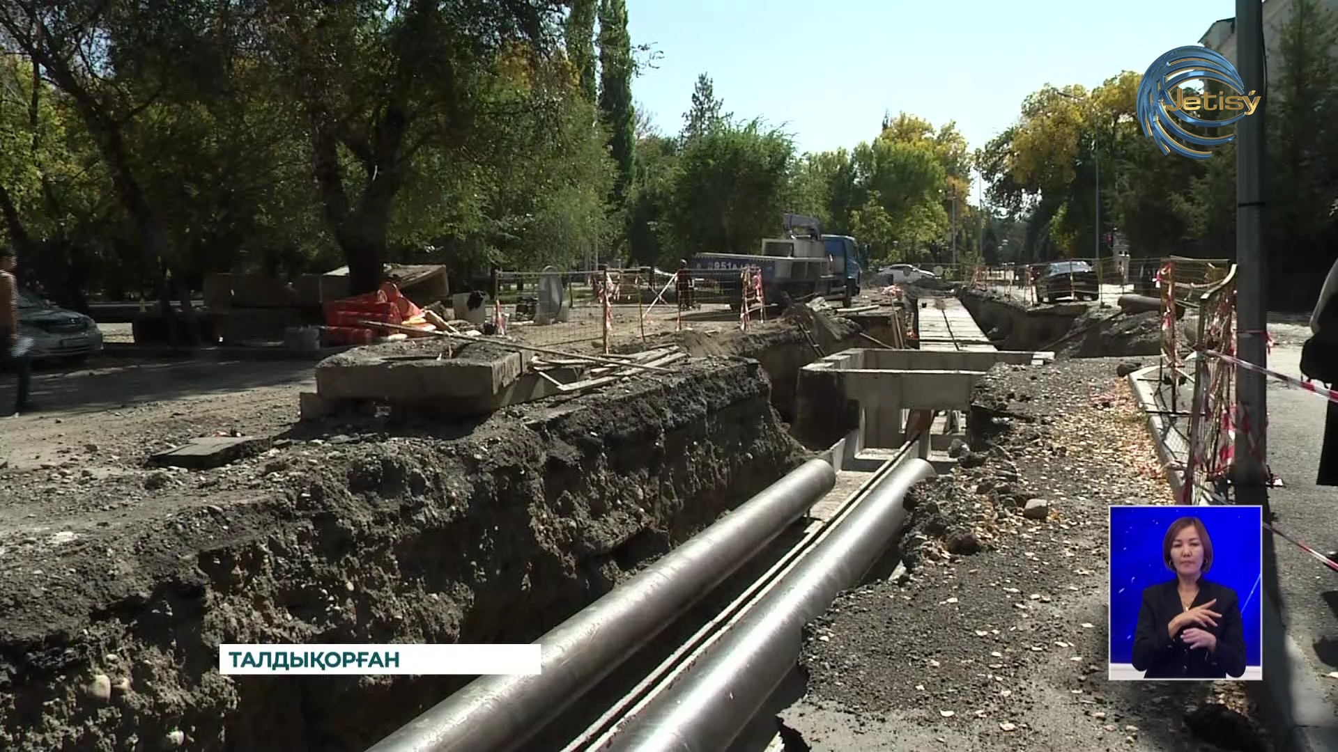 Жылыту маусымына дайындық аяқталуға жақын