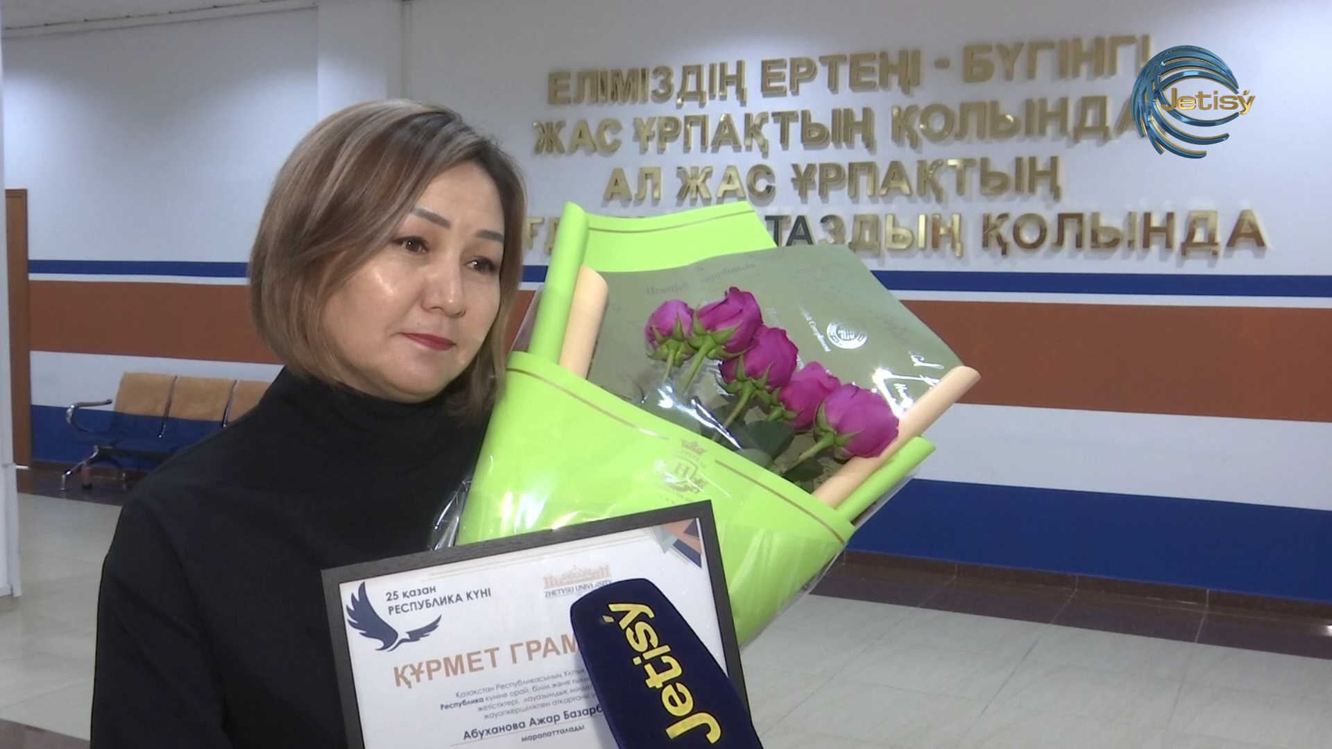 Еңбектері еленді