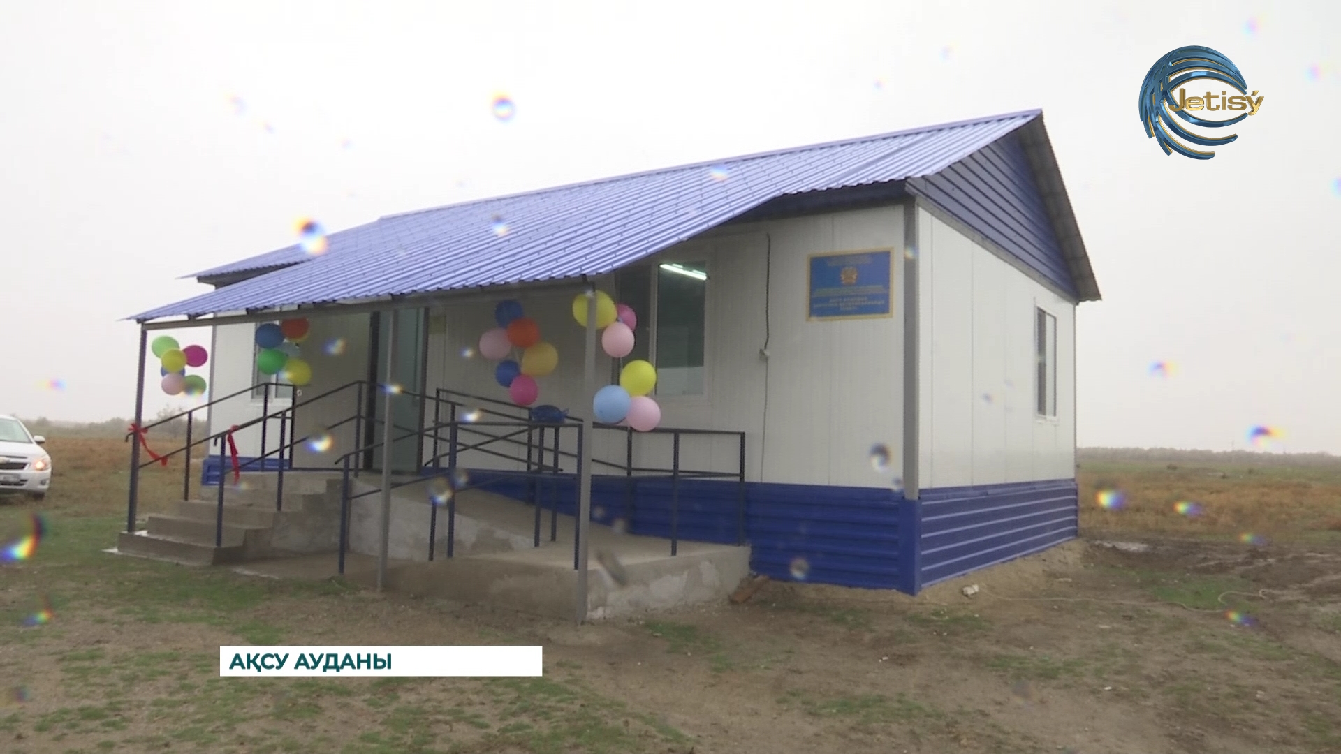 Мал саулығы – жан саулығы