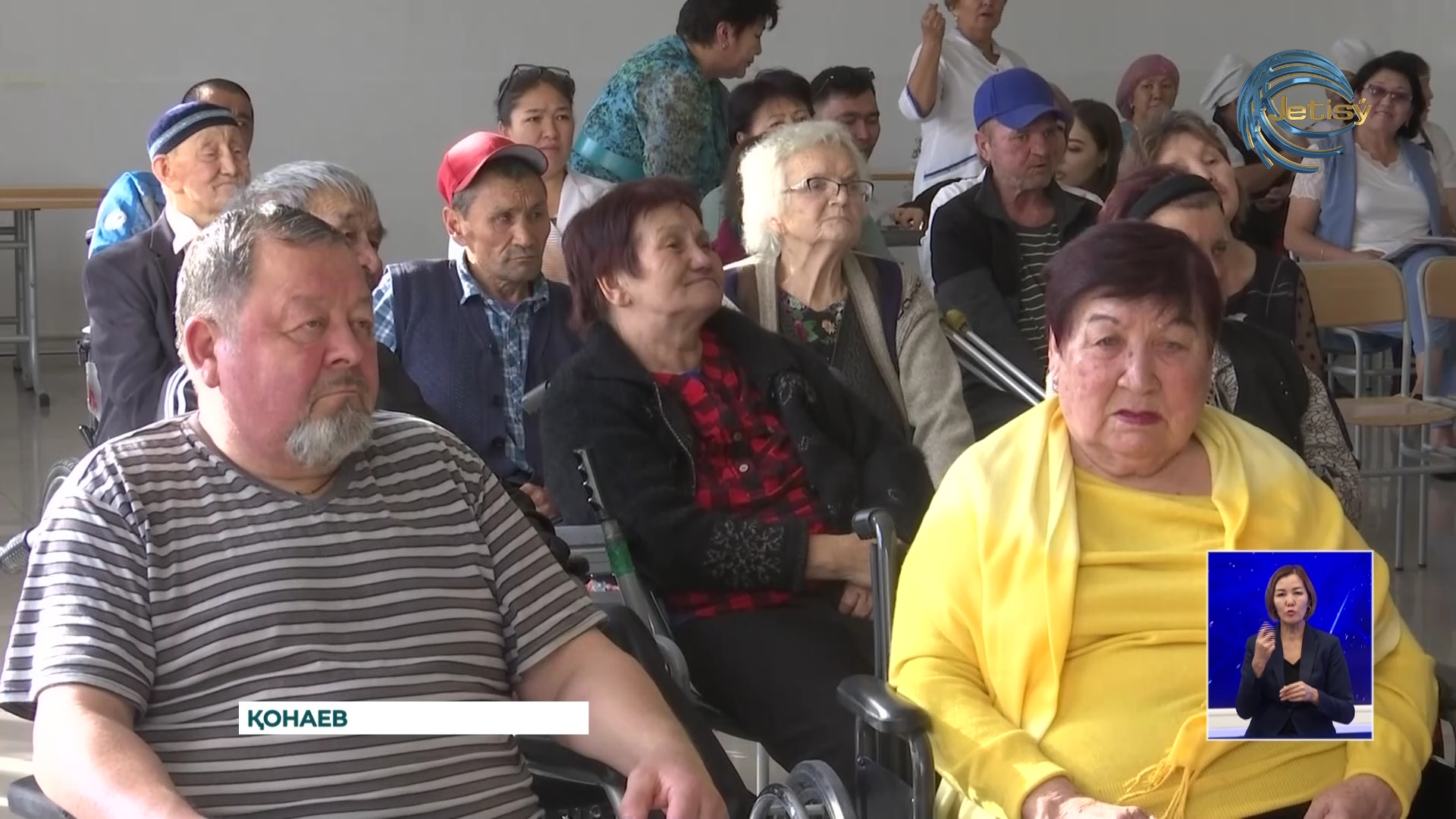 Қонаевта «Ардагерлерді ардақтайық» атты мерекелік іс-шара өтті