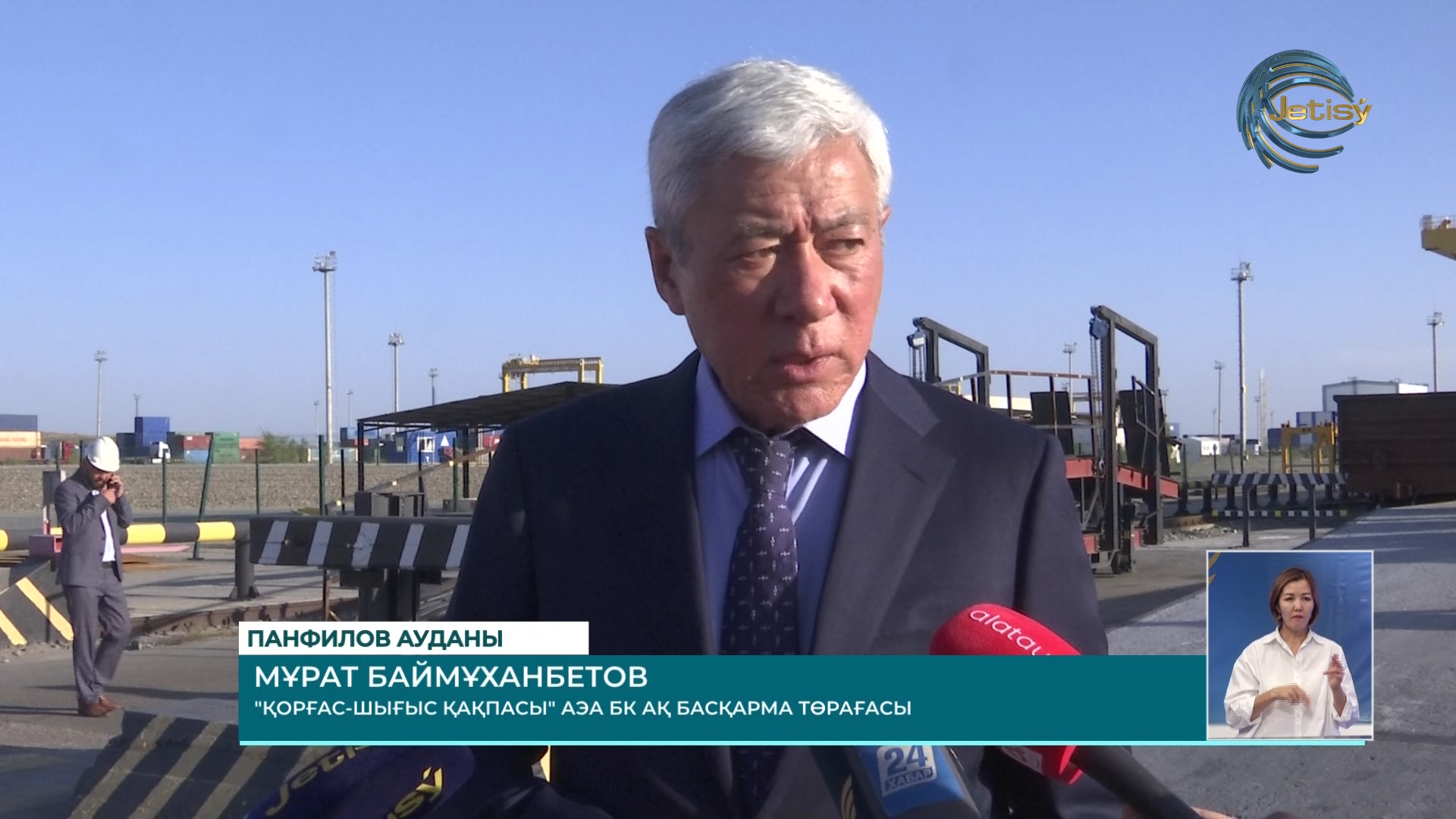 Ынтымақтастық артып келеді