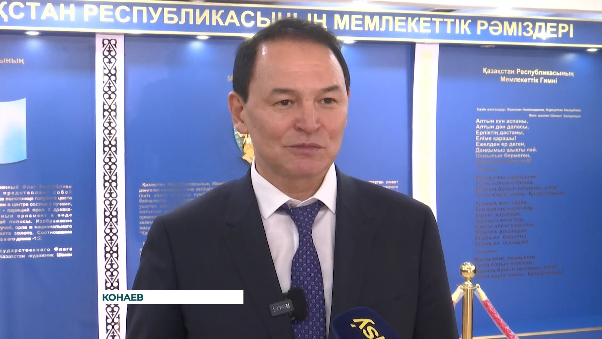 Новое здание ДГД презентовали сегодня в Алматинской области