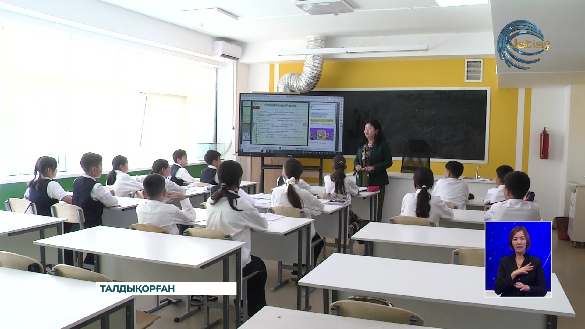 Мұғалім – мерейлі мамандық