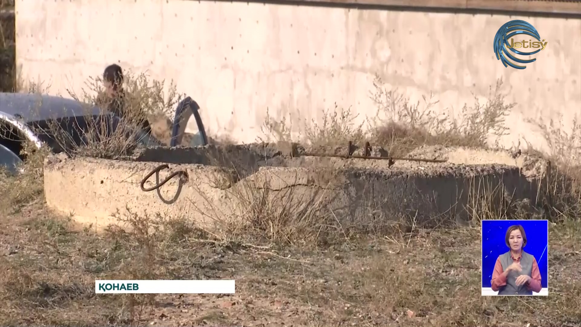 Қонаевта ер азамат 7 метрлік су резервуарына құлап 1 тәулік жатқан