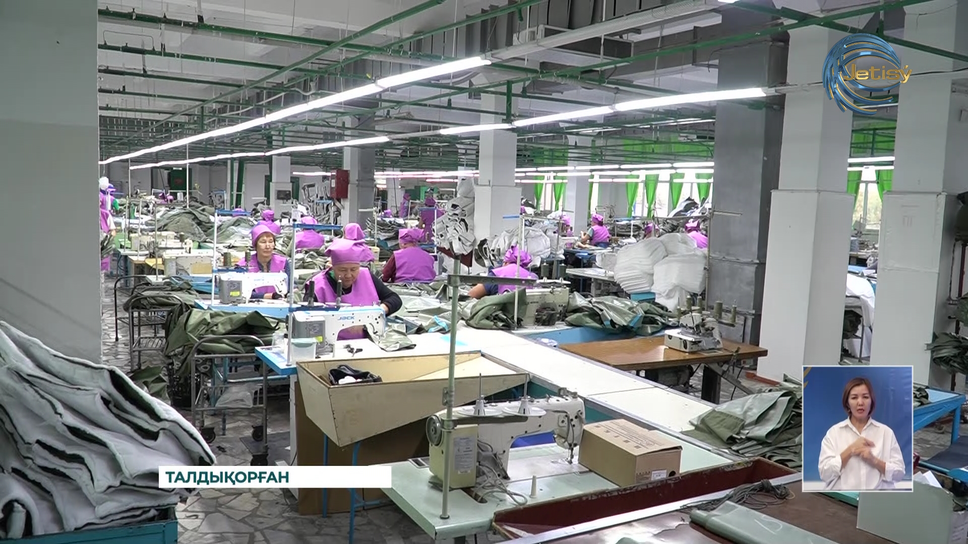 Гордость Республики швейная фабрика «Ажар»