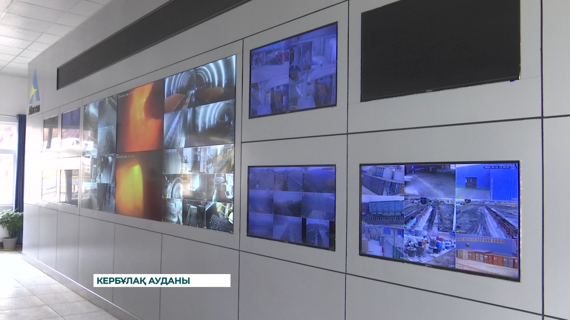 Аймақта индустриялық туризм бастау алды