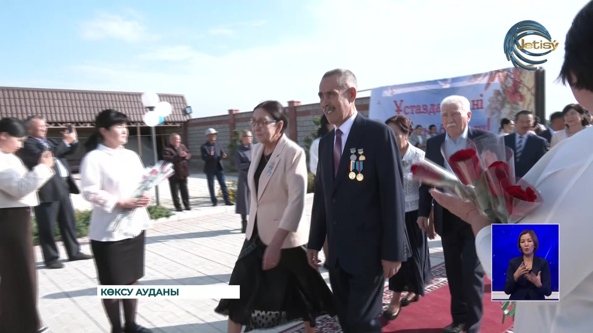 Көксулық Нұрғабыловтар әулеті үшін ұстаздар күні айрықша мереке