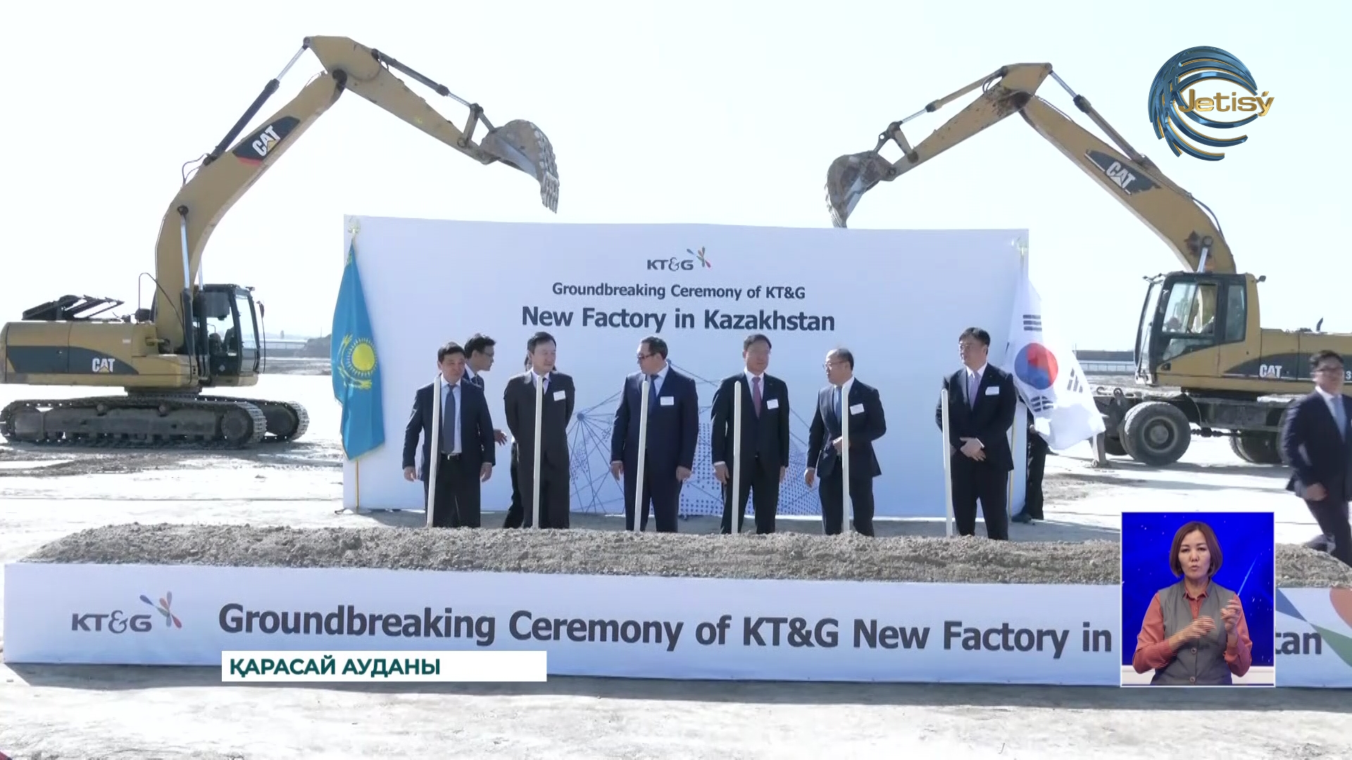 Алматы облысында темекі өндіретін зауыттың құрылысы басталды