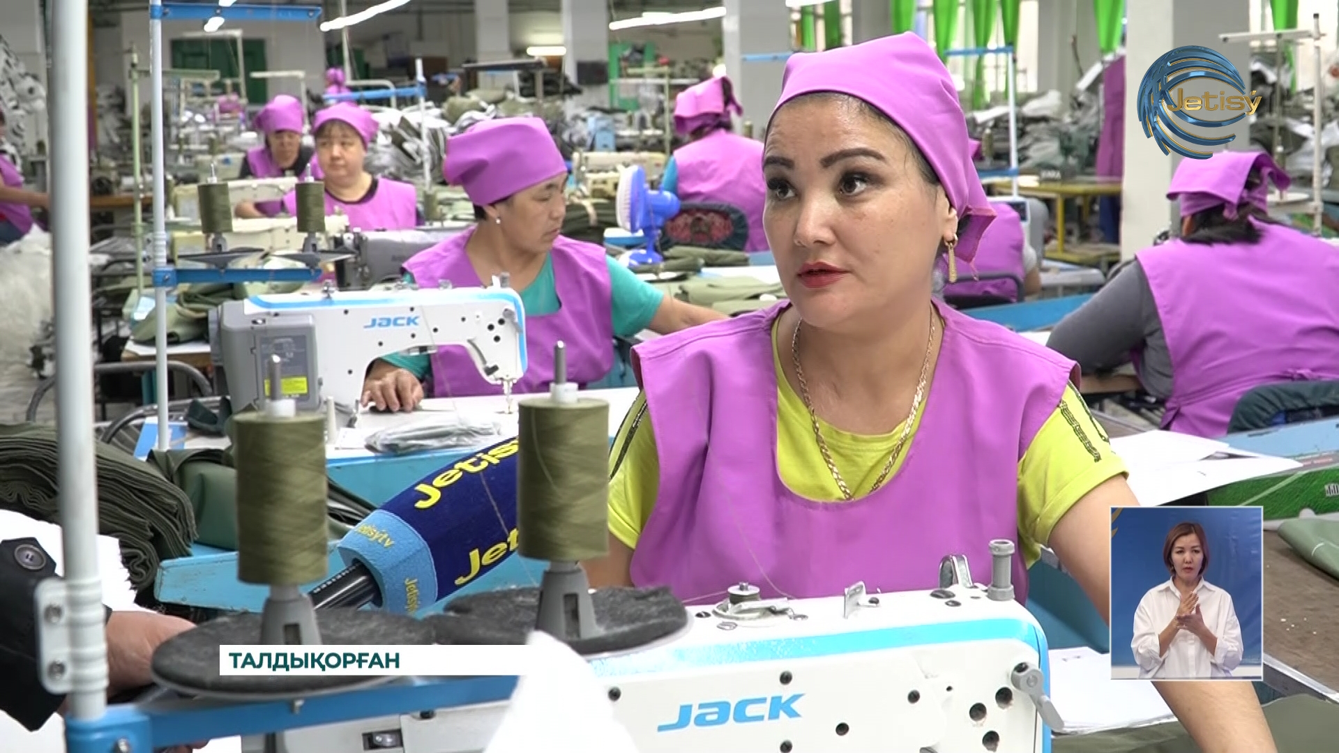 Тәуелсіздік алғалы еліміздің өркендеуіне елеулі үлес қосқан кәсіпорынның бірі “Ажар” тігін фабрикасы