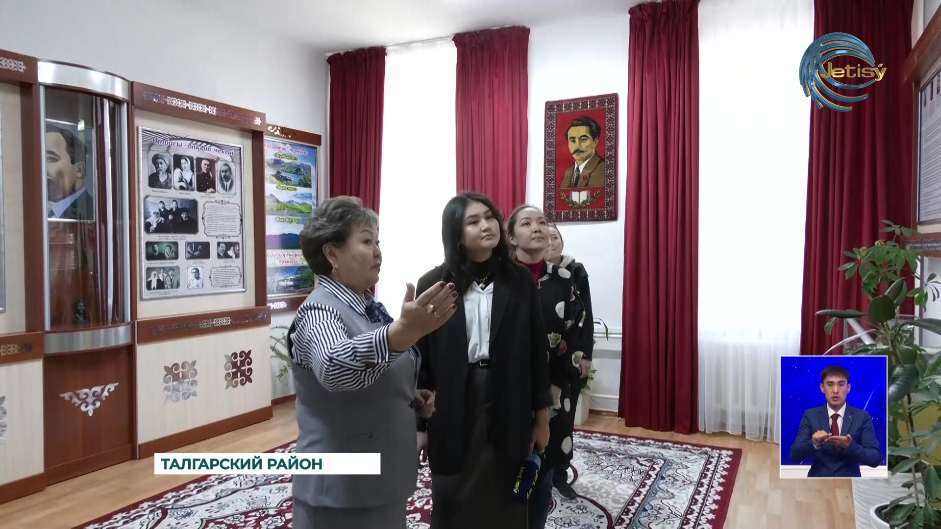 В Талгаре в честь дня рождения Сакена Сейфуллина открылся музей посвященный Алашординцу